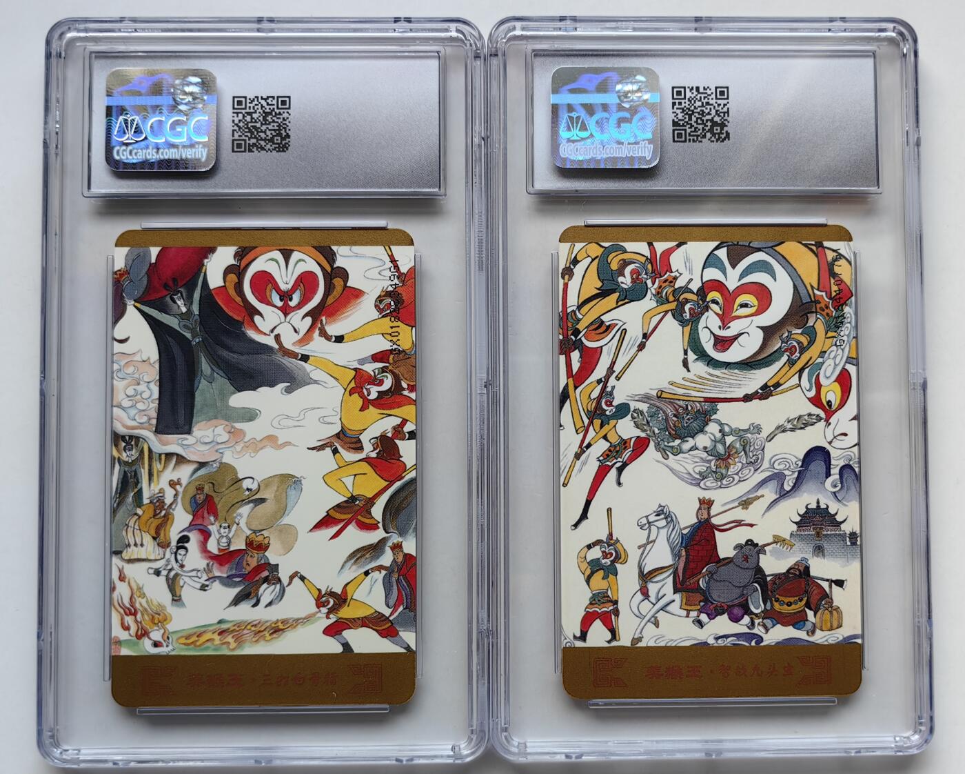 【乐玩集藏】第43期评级电话卡PCGS/GBSC/CGC专场（9.19日20:30结拍） IC-P42美猴王4-2，4-3 GX版CGC9