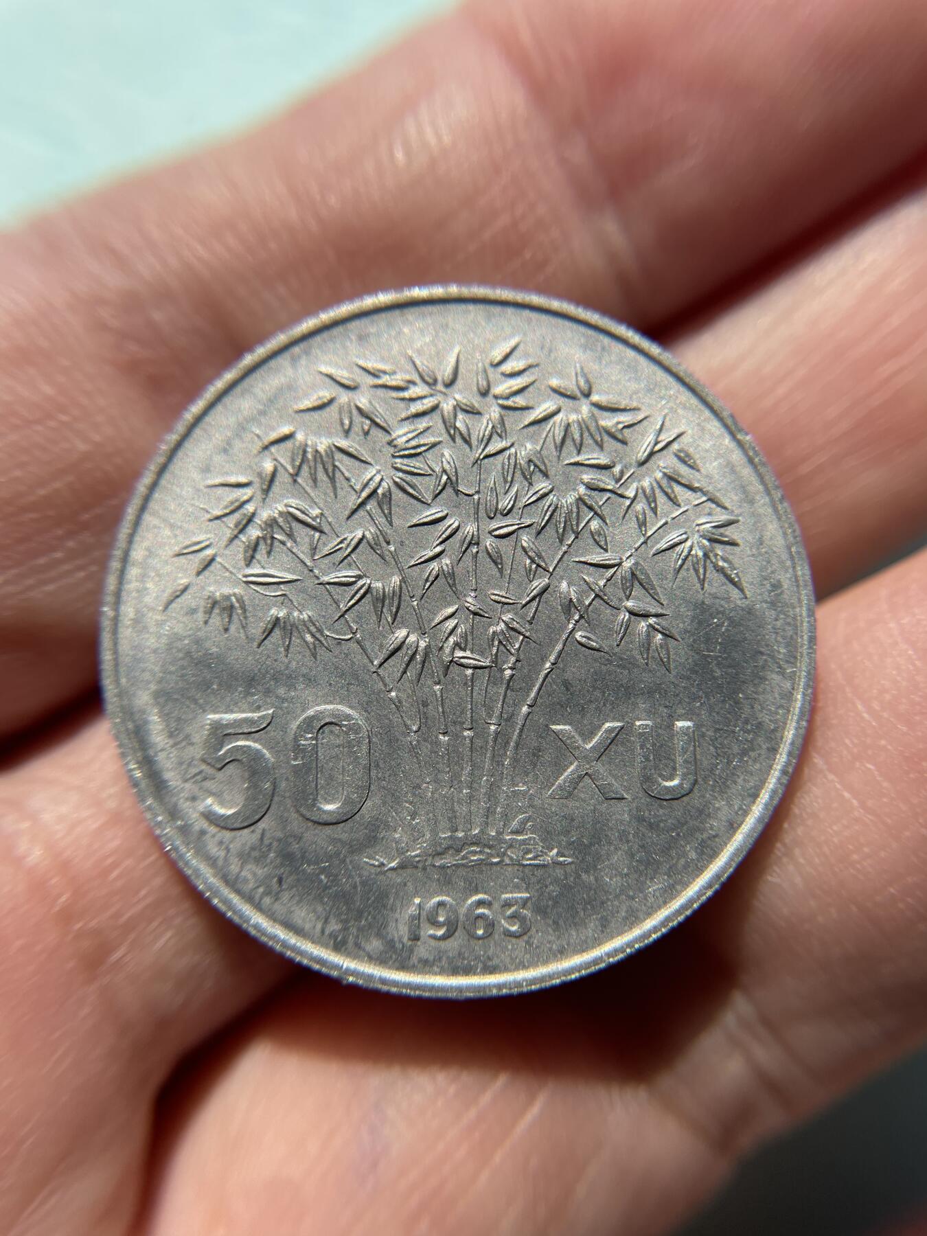 每日一拍，2024年集古藏今外币拍卖第十四期-第9场—（总第139拍），可以寄存60天，满160元包邮。 1963年南越总统吴庭艳版50苏
