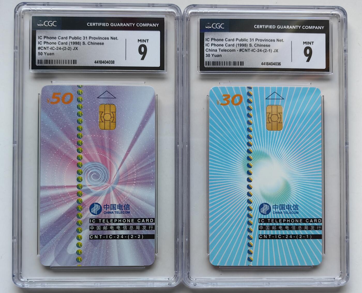 【乐玩集藏】第43期评级电话卡PCGS/GBSC/CGC专场（9.19日20:30结拍） IC-24公话 JX版CGC9