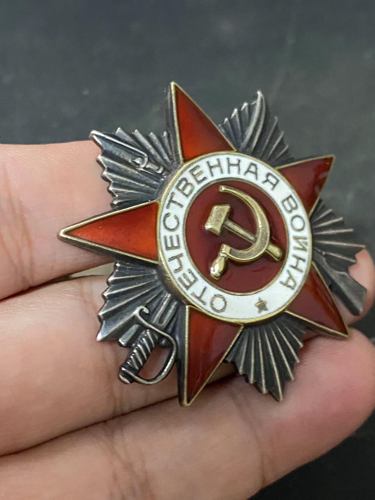 苏联勋章奖章拍卖9月20日晚上九点结束在麦稀奇 本次有佣金 苏联二级为国勋章85版 2281330 好品无磕碰 