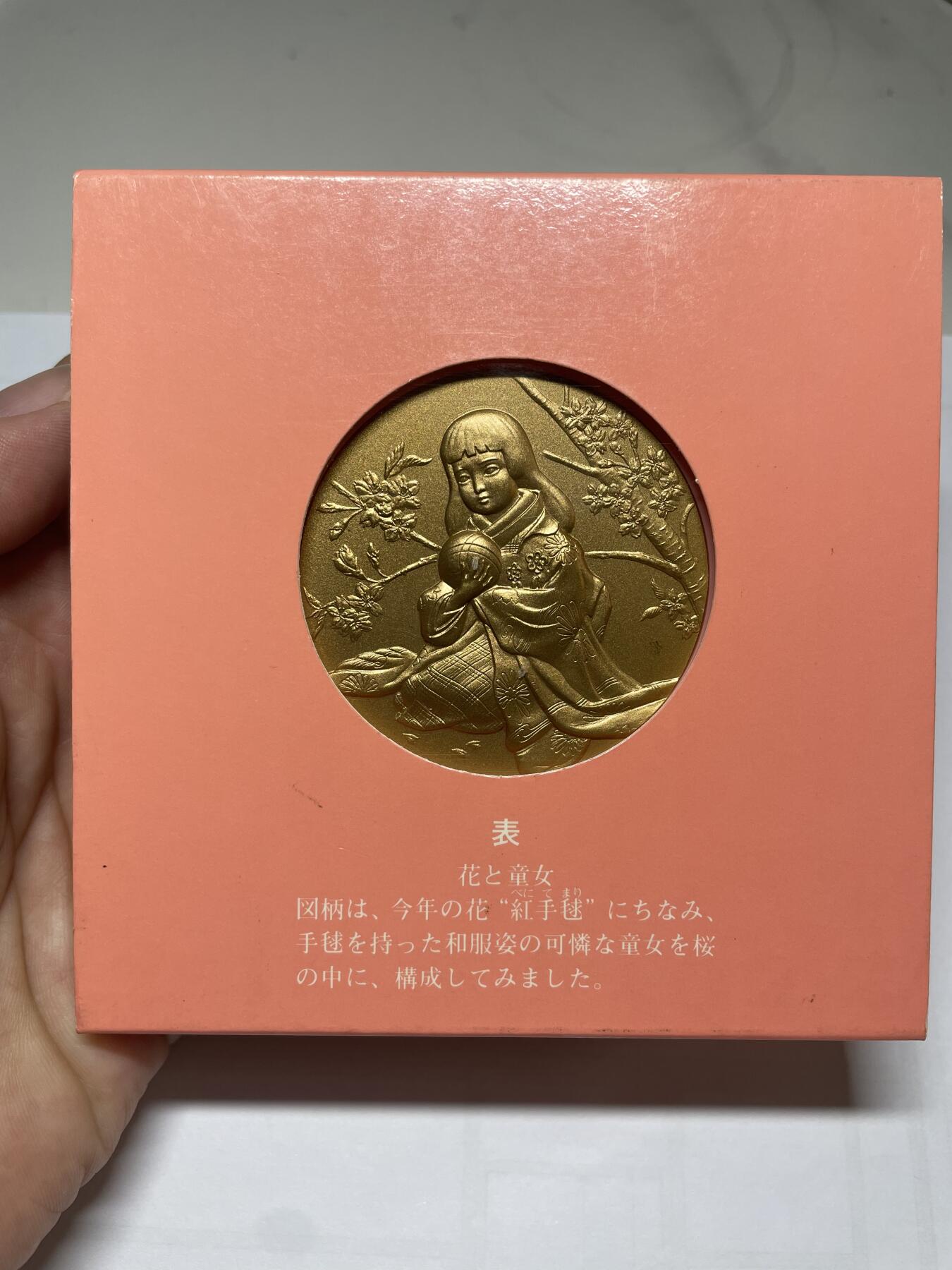 每日一拍，2024年集古藏今外币拍卖第十四期-第8场—（总第138拍），可以寄存60天，满160元包邮。 造币局美女大铜章