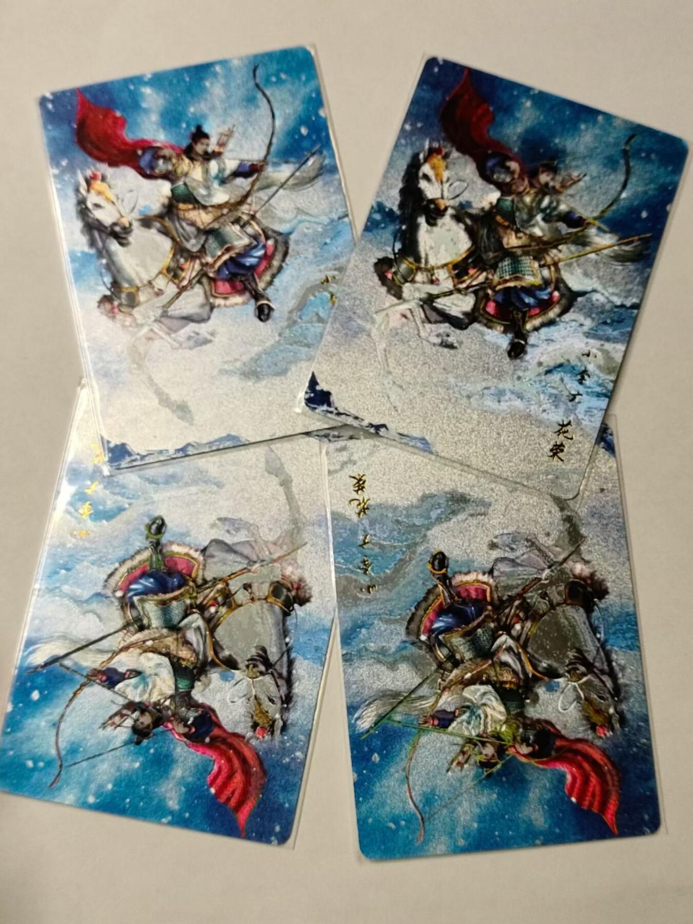 龙虎拍卖第③场，这个③注定不一般 荡寇志测试卡 小李广花荣 粗闪卡 4张