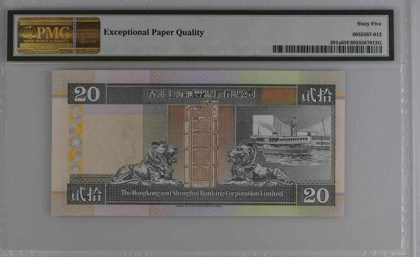 收藏联盟Quantum Auction 第375期拍卖  香港汇丰银行1993-94年20元首发AA冠 PMG65 号码无47