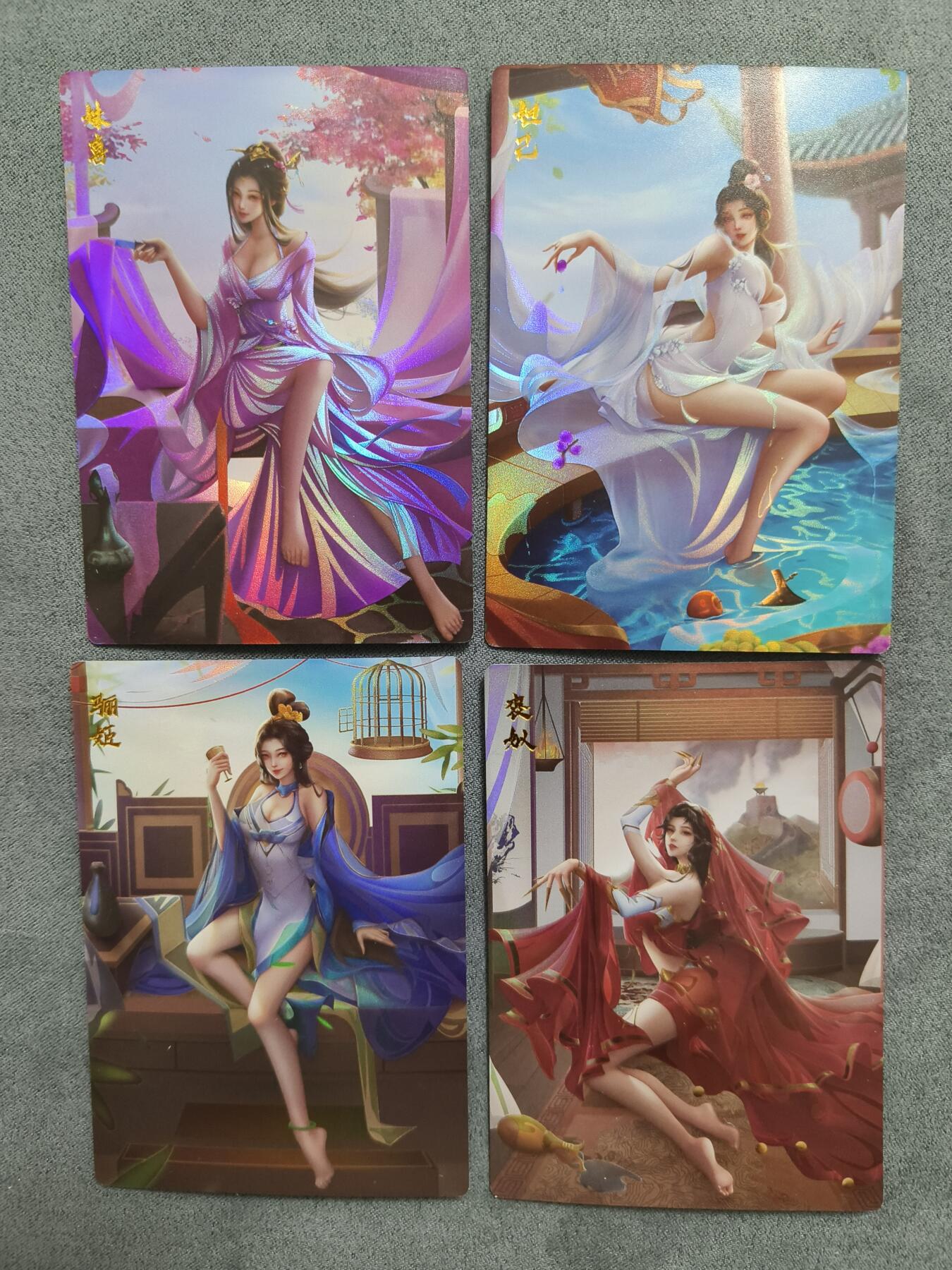 草根集藏——卡牌专场 齐卡风华系列——四大妖姬 彩闪
