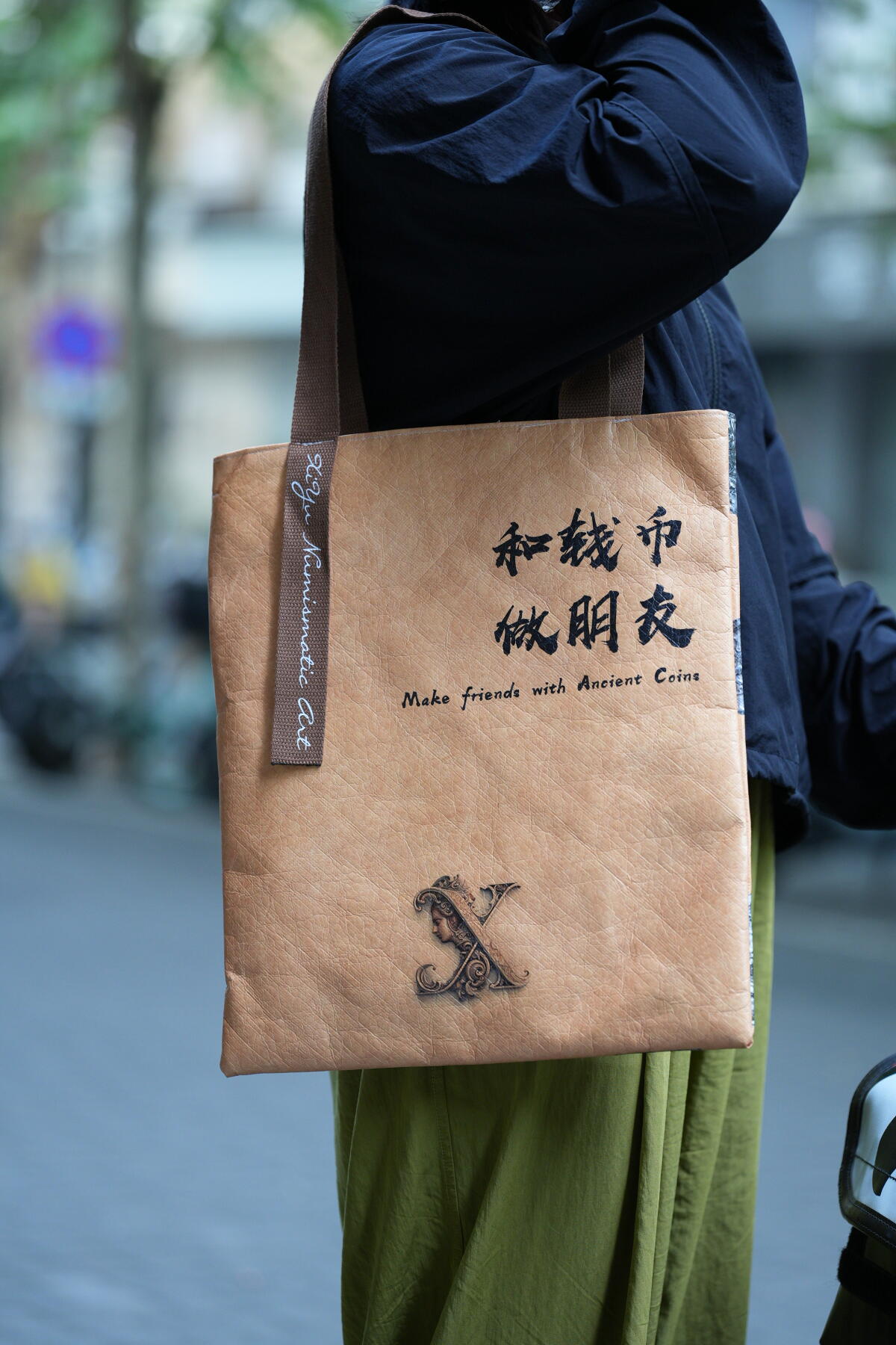 琋语集藏限定版钱币系列背包