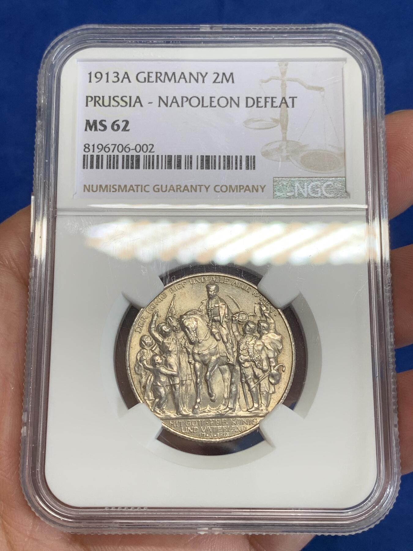《竞宝斋》第306场   周日，周一 2场连拍 （全场包邮） NGC MS62 德国1913年普鲁士战胜拿破仑2马克银币