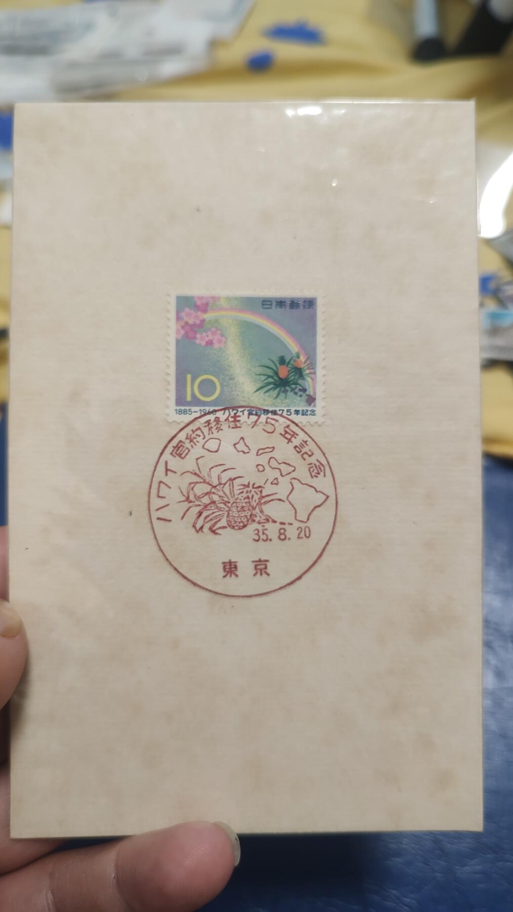 First