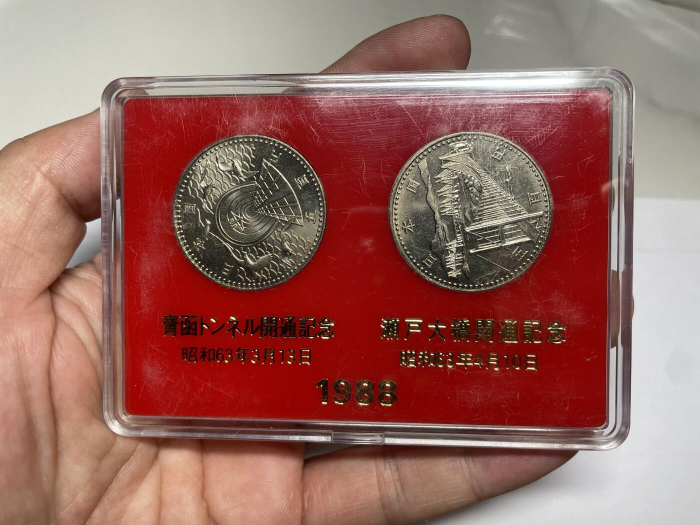 每日一拍，2024年集古藏今外币拍卖第十四期-第8场—（总第138拍），可以寄存60天，满160元包邮。 1988年日本濑户大桥500元纪念币一对