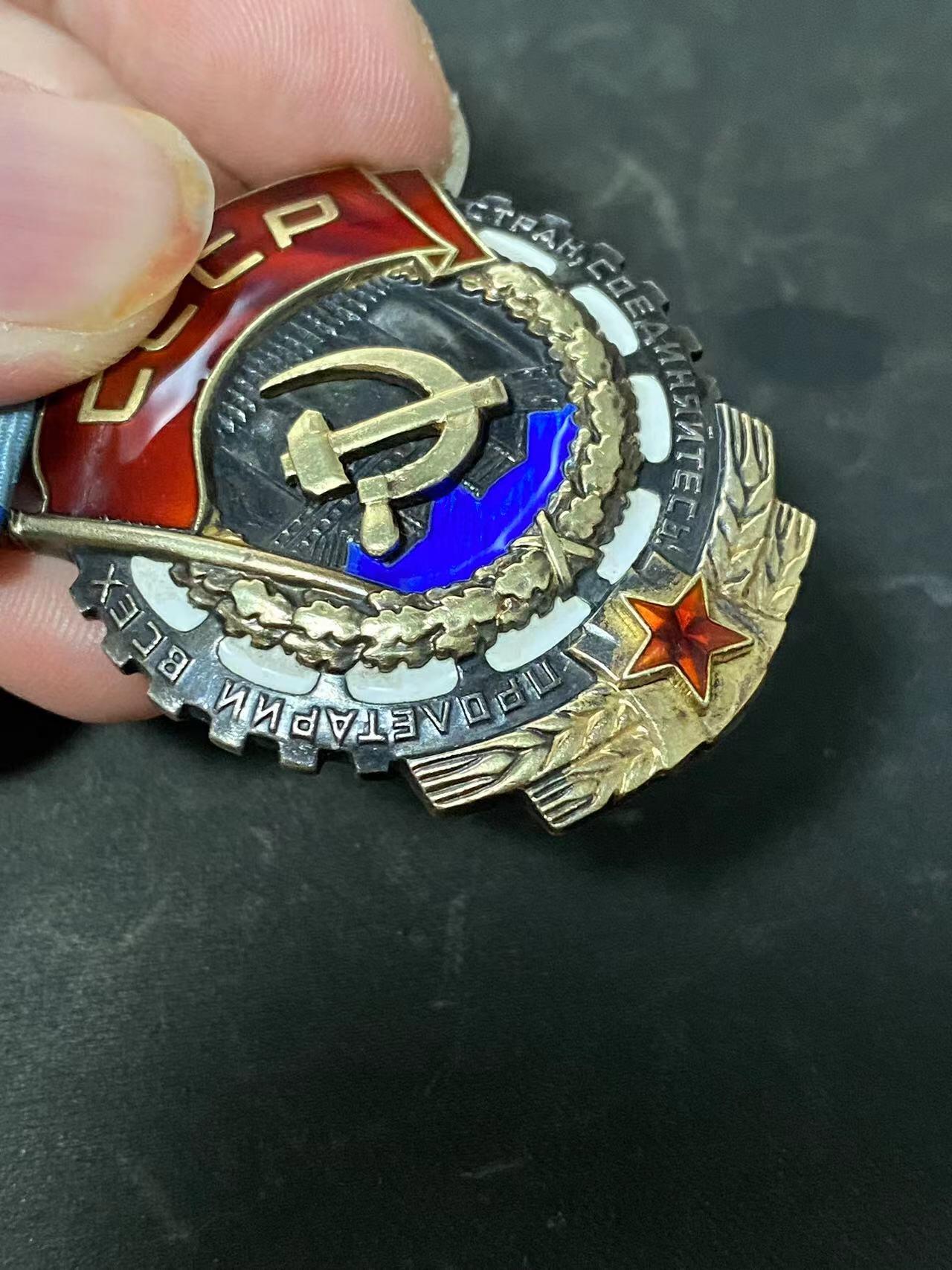 苏联勋章奖章拍卖9月20日晚上九点结束在麦稀奇 本次有佣金 苏联劳动红旗勋章平板早期 284979 好品 右边倒数第二边缘有一点点小痕迹 正面看不到 其他地方完美  镀金也还可以 原环未开 白钢挂。