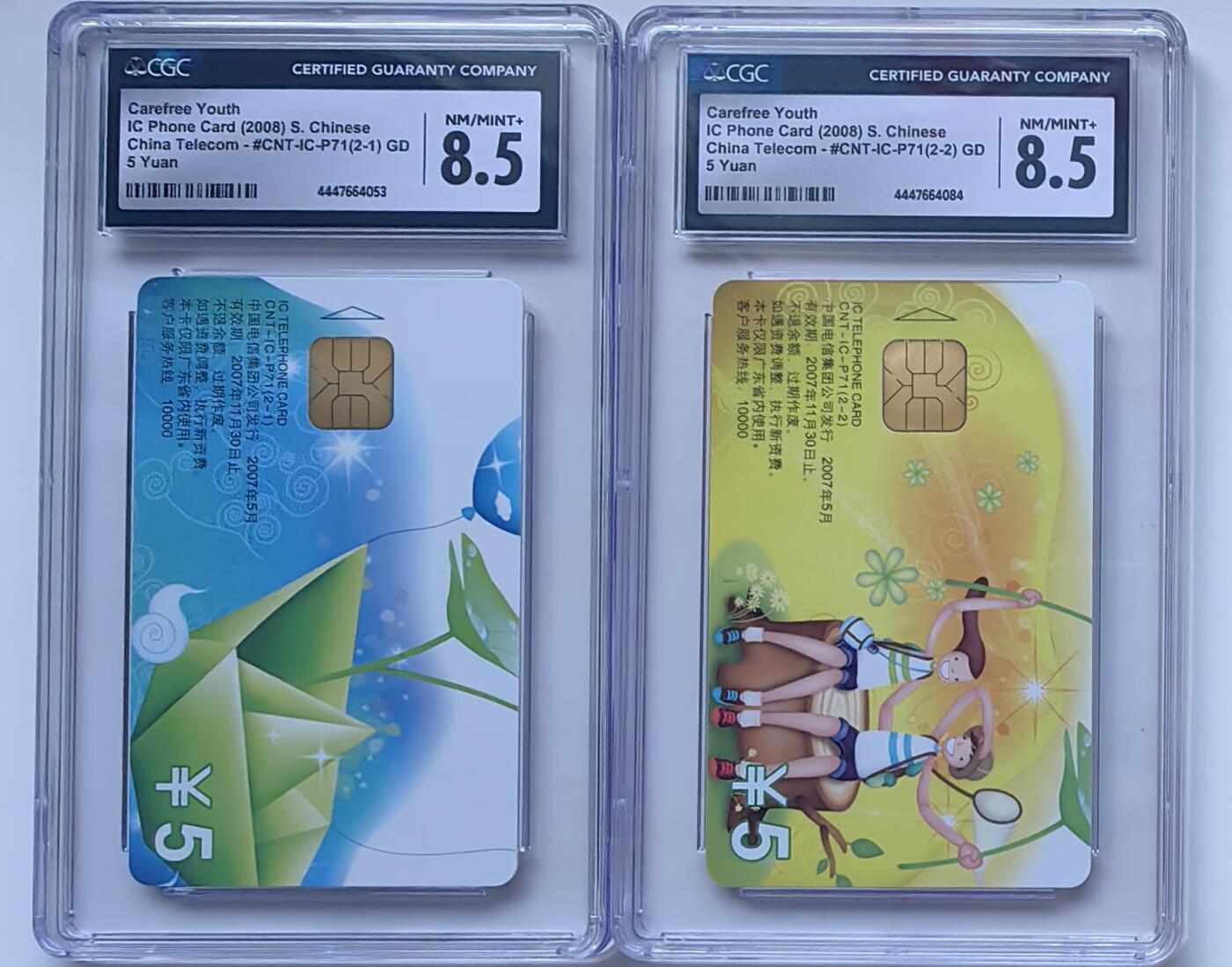 【乐玩集藏】第43期评级电话卡PCGS/GBSC/CGC专场（9.19日20:30结拍） IC-P71无忧青春 GD版CGC8.5