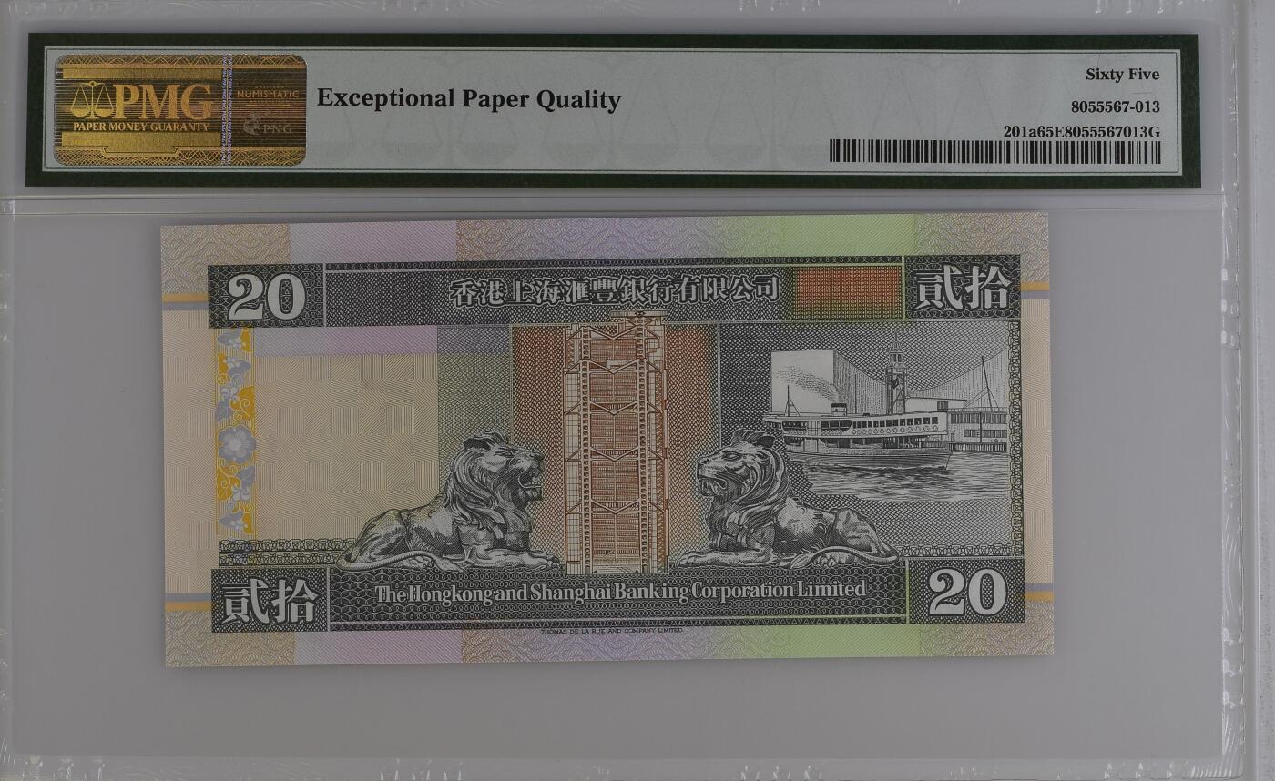收藏联盟Quantum Auction 第375期拍卖  香港汇丰银行1993-94年20元首发AA冠 PMG65 号码无47