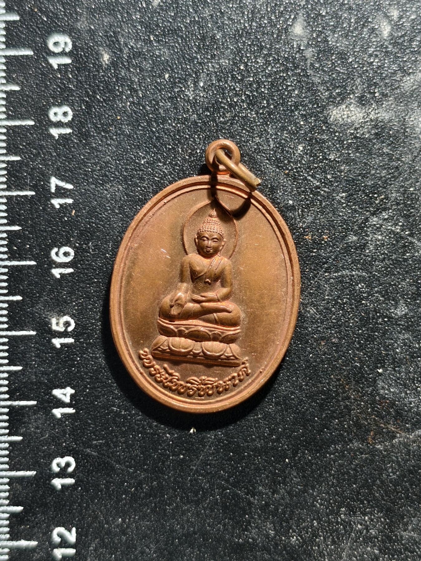 2期新疆小崔一钱币邮票杂件拍卖 纪念章