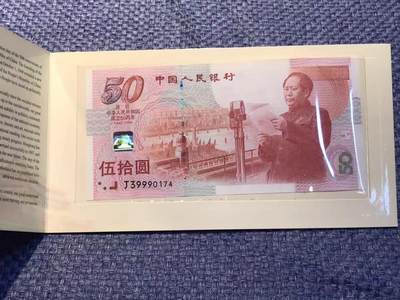 开心收藏拍卖 - 建国钞原装康银阁卡册 正品原装 随机发