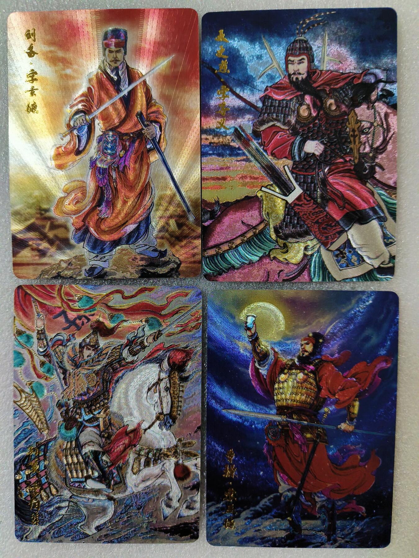 草根集藏——卡牌专场 百里 千古风流 散卡粗闪8张