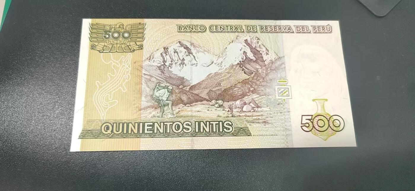 外币专场，地图升级版 秘鲁    新索尔  一张，地图升级版，护币袋上有国家地图和国家简介、国旗等！扫护币袋上二维码，可详细了解国家简介！