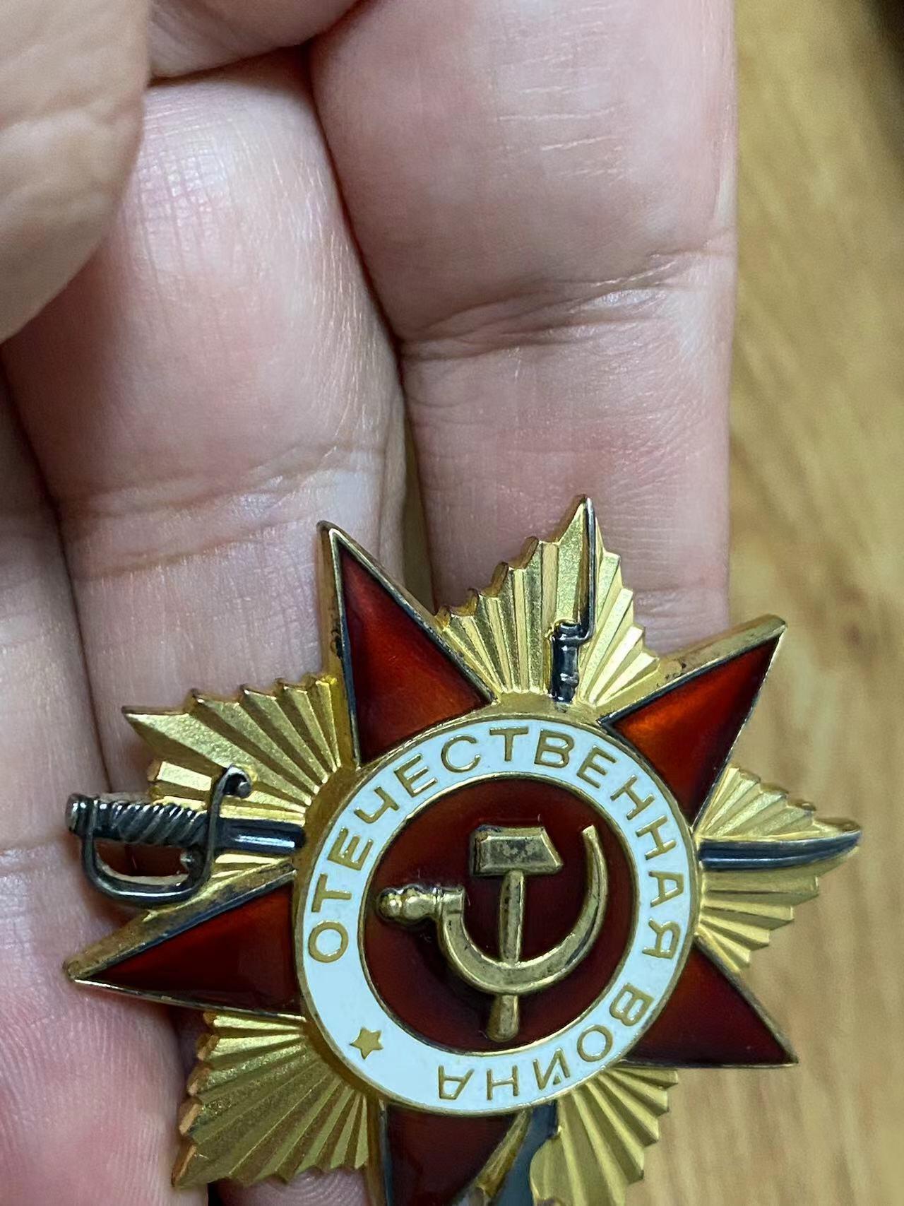 苏联勋章奖章拍卖9月20日晚上九点结束在麦稀奇 本次有佣金 苏联一级为国85版  808232 珐琅很好无磕碰 带证件 六位数小号  镀金非常漂亮 完美品相   Золотопук Григорий Васильевич    喜欢的可以自己去查查  仅作参考 