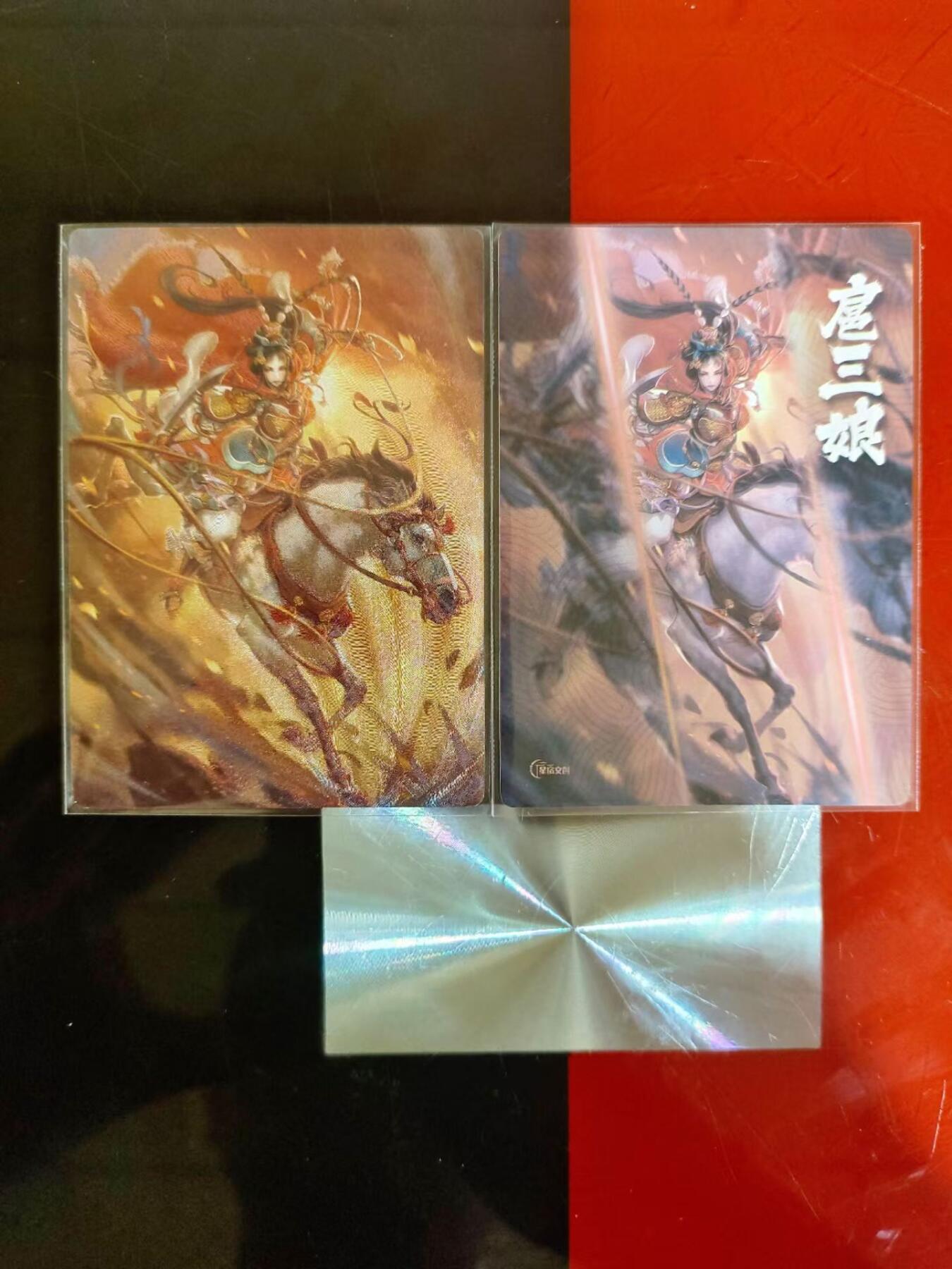 龙虎拍卖第③场，这个③注定不一般 星宿文创 马上三娘 粗闪卡 一张