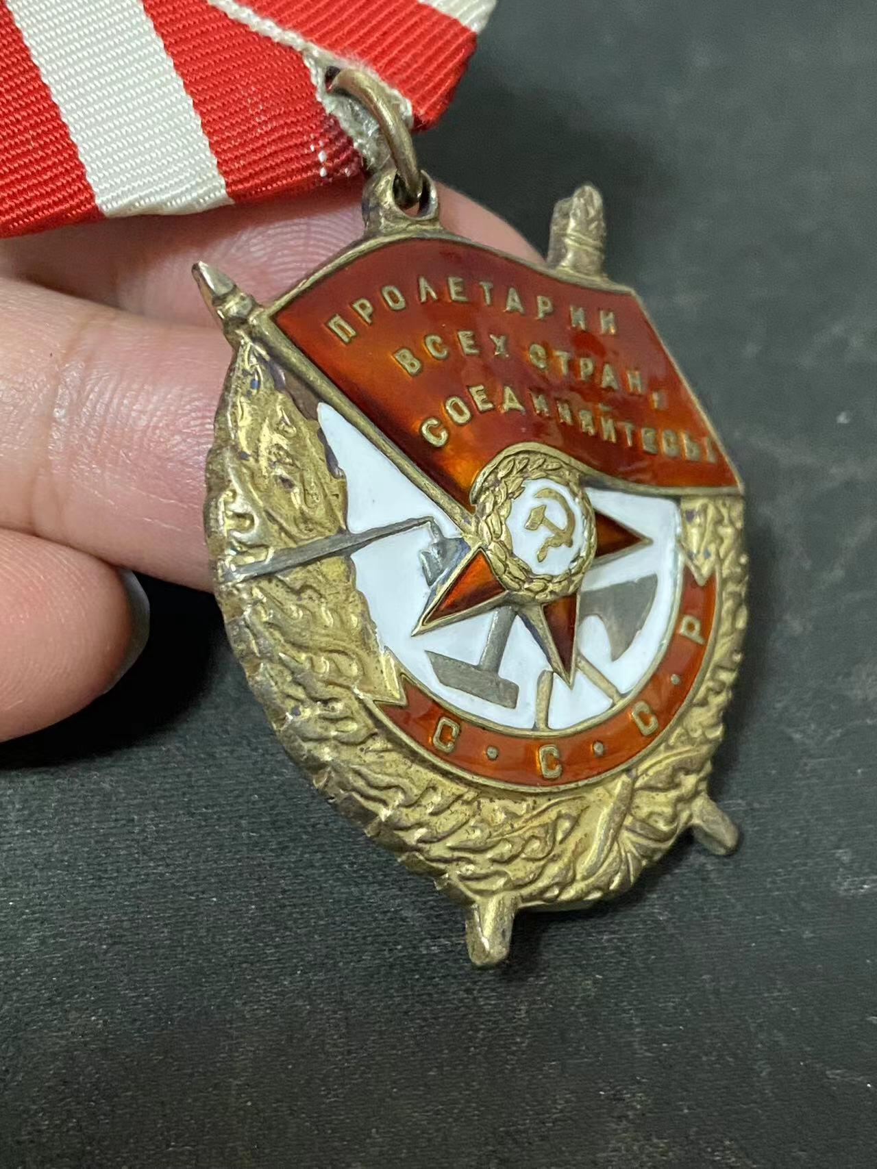 苏联勋章奖章拍卖9月20日晚上九点结束在麦稀奇 本次有佣金 苏联红旗勋章二战战功 264388 品相非常好 镀金基本完整 珐琅极品没得说 几乎连微小痕迹都看不到 原环 白钢挂 工兵营连指挥员   Смирнов Николай Филиппович 突破铁丝网和地雷障碍 开辟18条通道 排除935枚反步兵地雷和1035枚反坦克地雷 在季格河（科尼斯堡附近）上修建桥梁和3座门桥，其他的还得过亚历山大，一级为国等勋章  