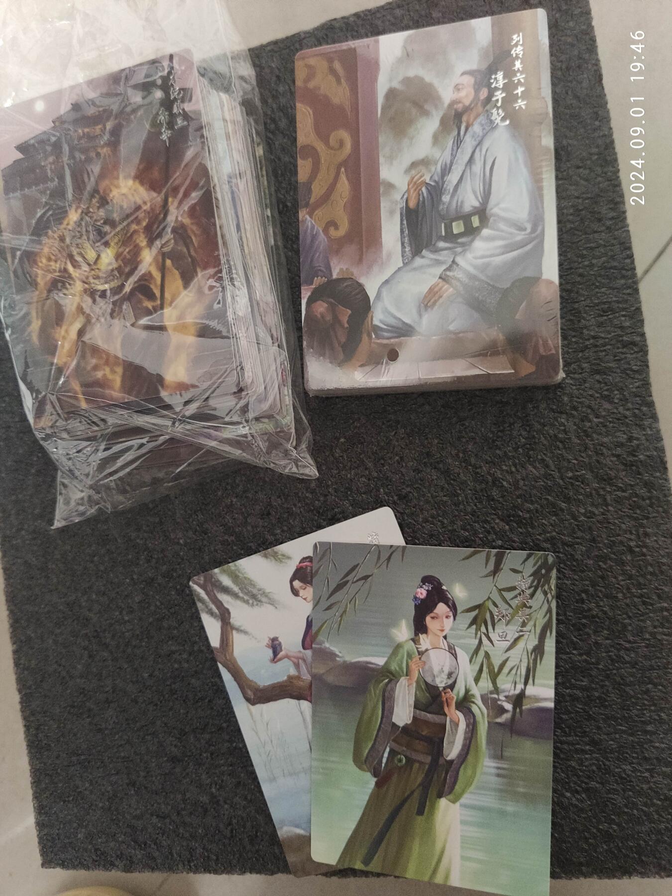 龙虎拍卖第③场，这个③注定不一般 史记英杰传 1+2弹 普卡+sp5张