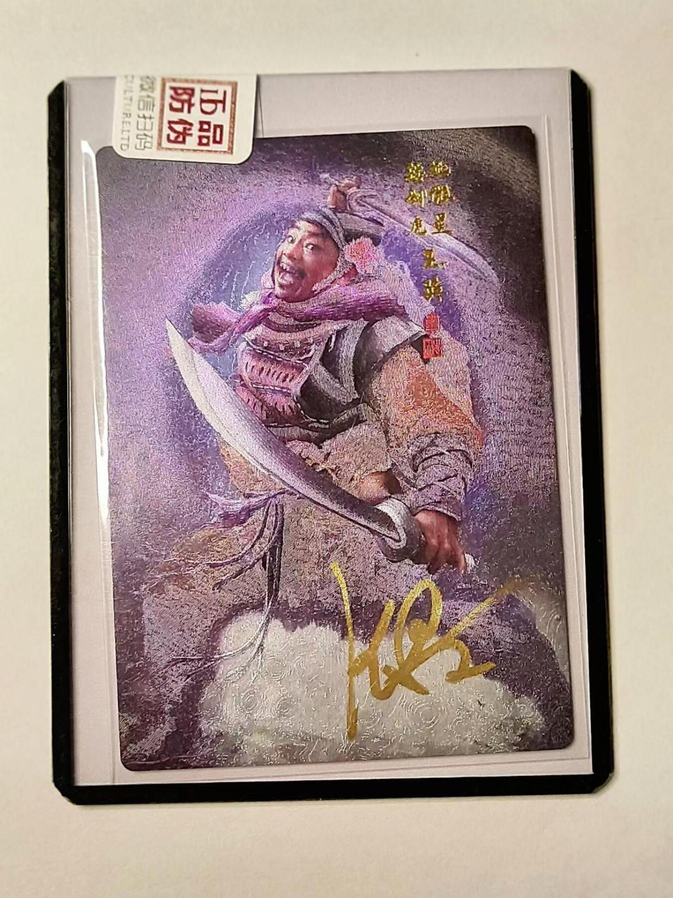 龙虎拍卖第③场，这个③注定不一般