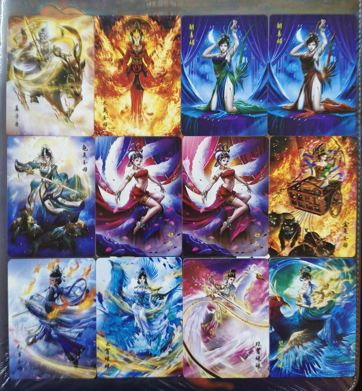 草根集藏——卡牌专场 百里魔神水浒  盛气超凡封神12张普卡套