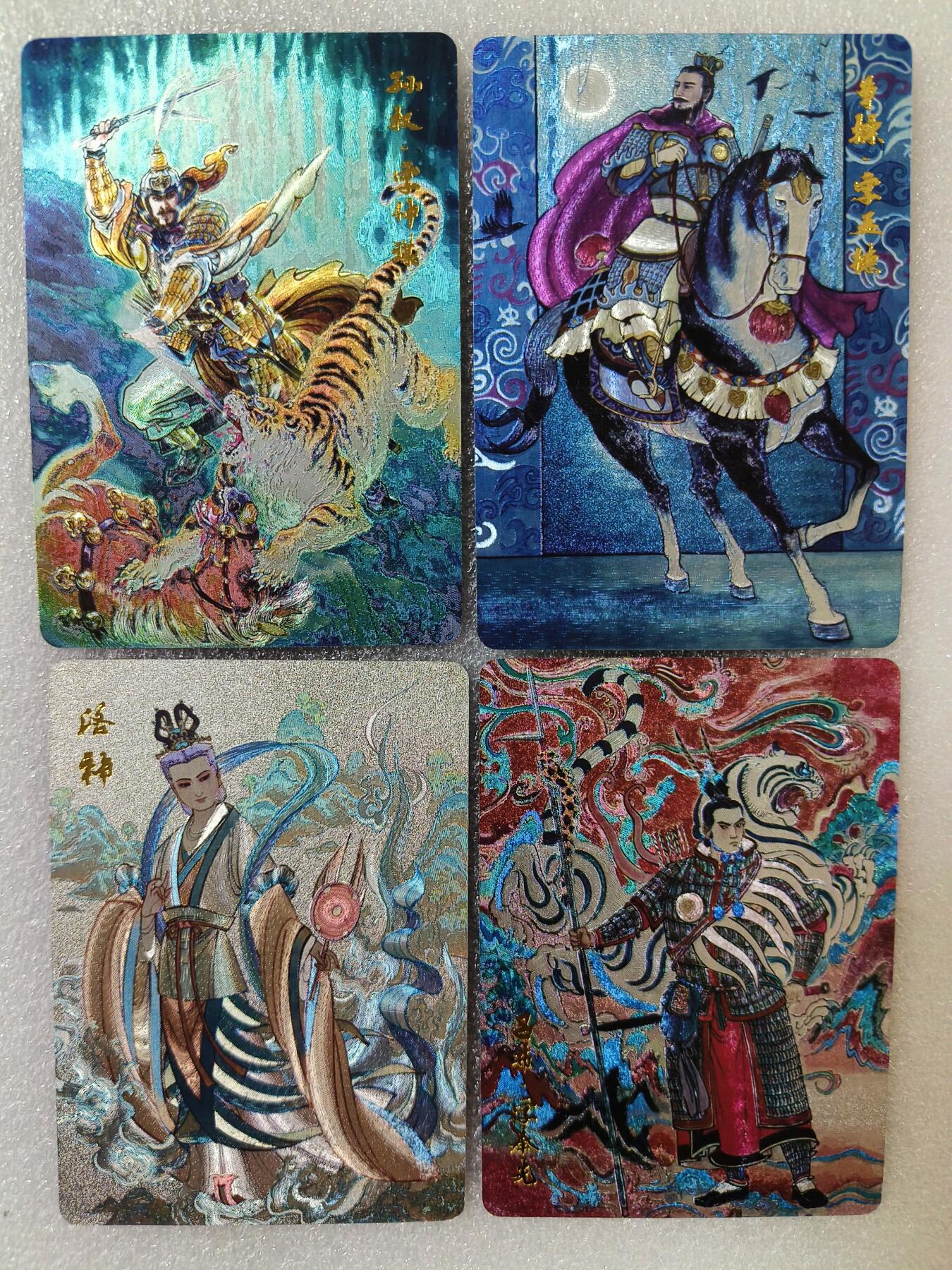 草根集藏——卡牌专场 百里 千古风流 散卡粗闪8张