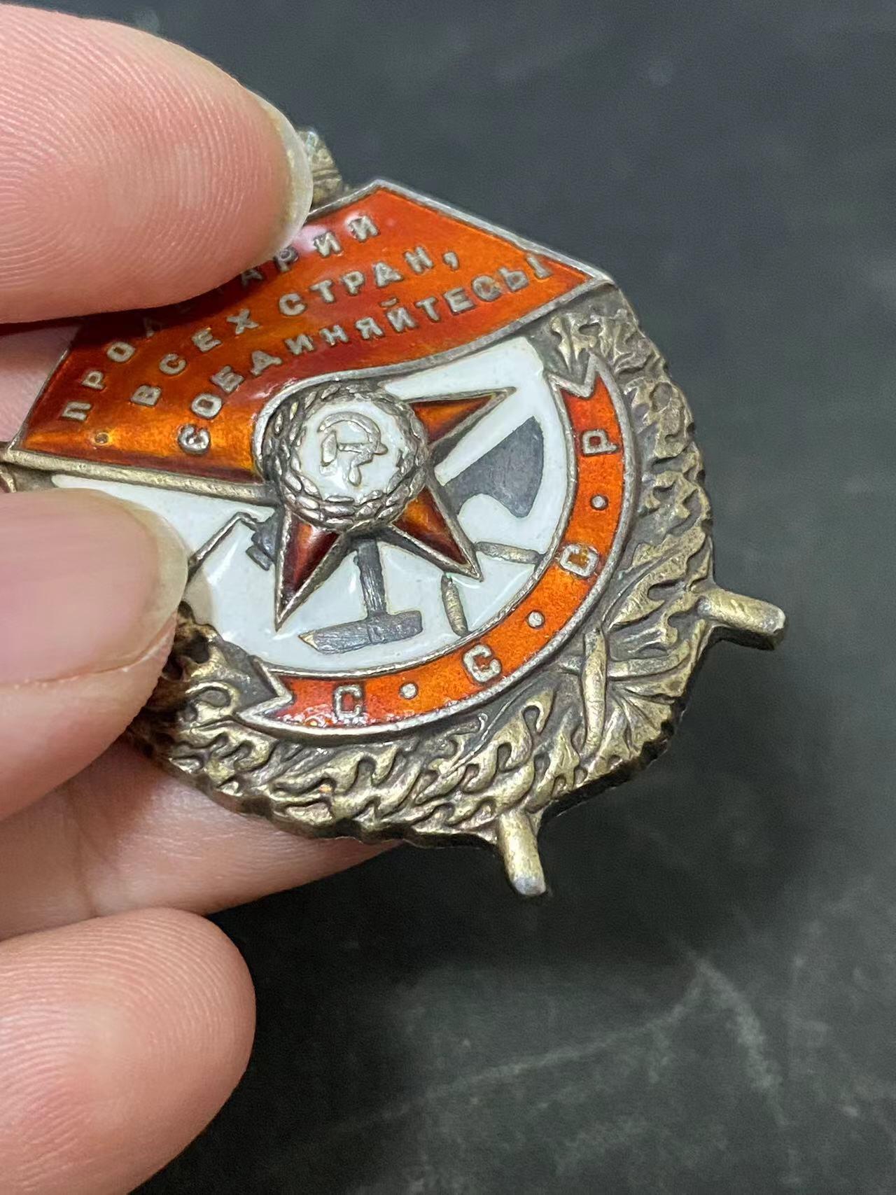 苏联勋章奖章拍卖9月20日晚上九点结束在麦稀奇 本次有佣金 苏联二战红旗勋章 254255 服役获得 山地师团张 上部珐琅 左中，右下有小瑕疵  星星底角有一些，下部珐琅左右都有  带登记卡感兴趣的可以查一下其他的卡。 