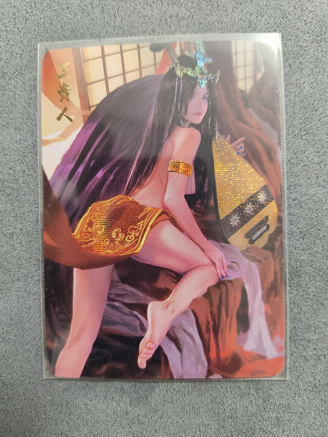 草根集藏——卡牌专场 燎原 封神演义 王贵人