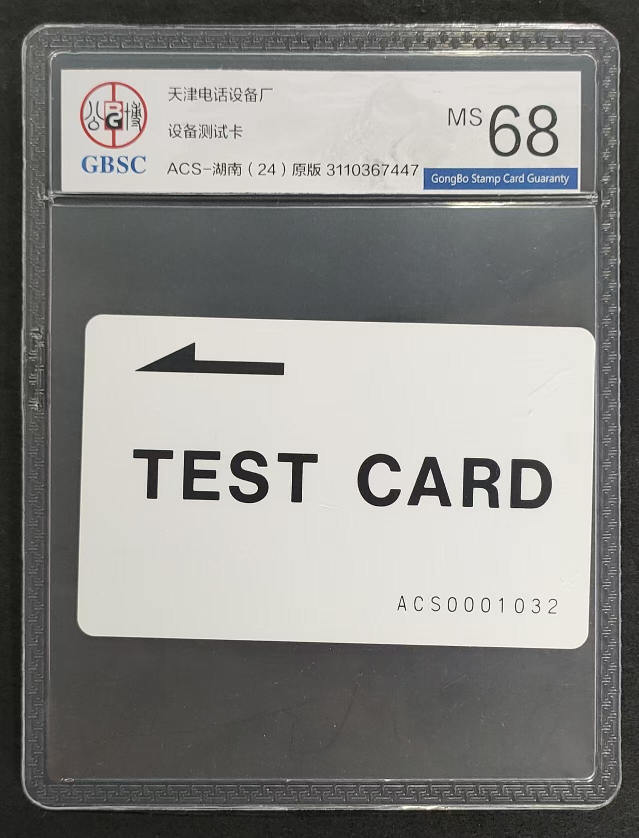 First