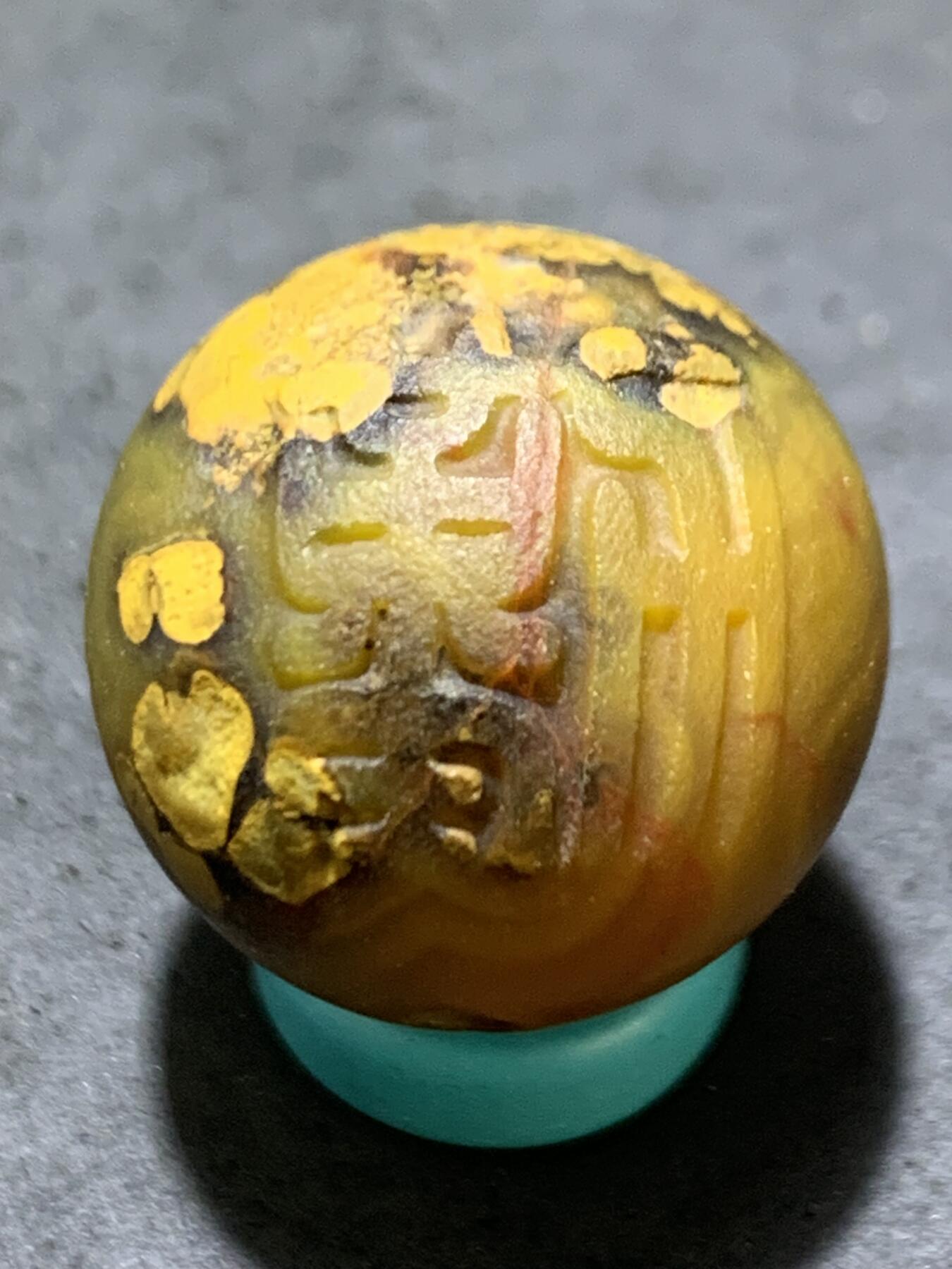 精美亚光草花纹冻料战国红玛瑙手工雕刻勤字单珠一颗！