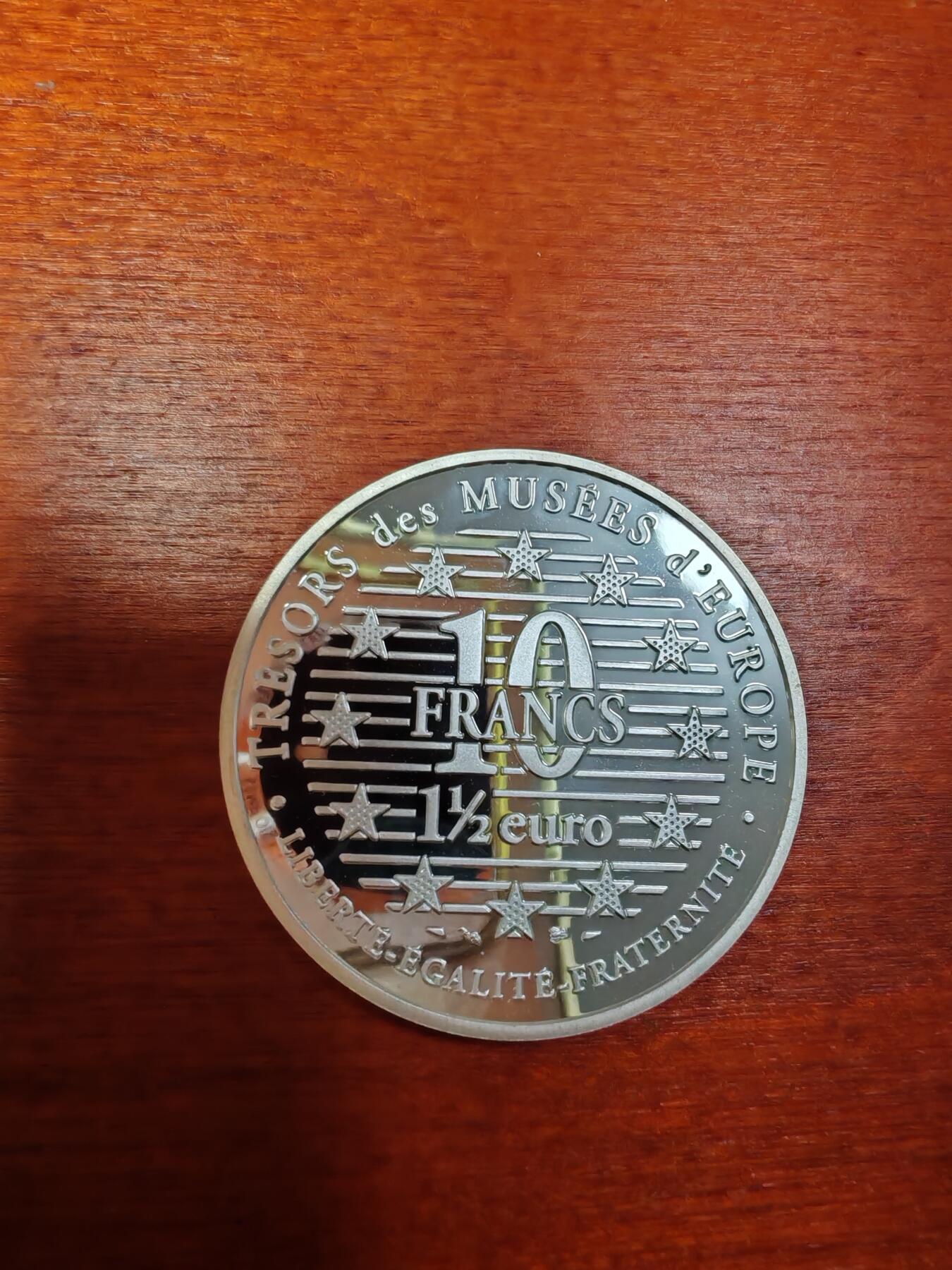 长老汇龙年精选第二十九场拍卖 1996法国梵高10法郎/1.5欧元双币值精制银币，1.5万枚