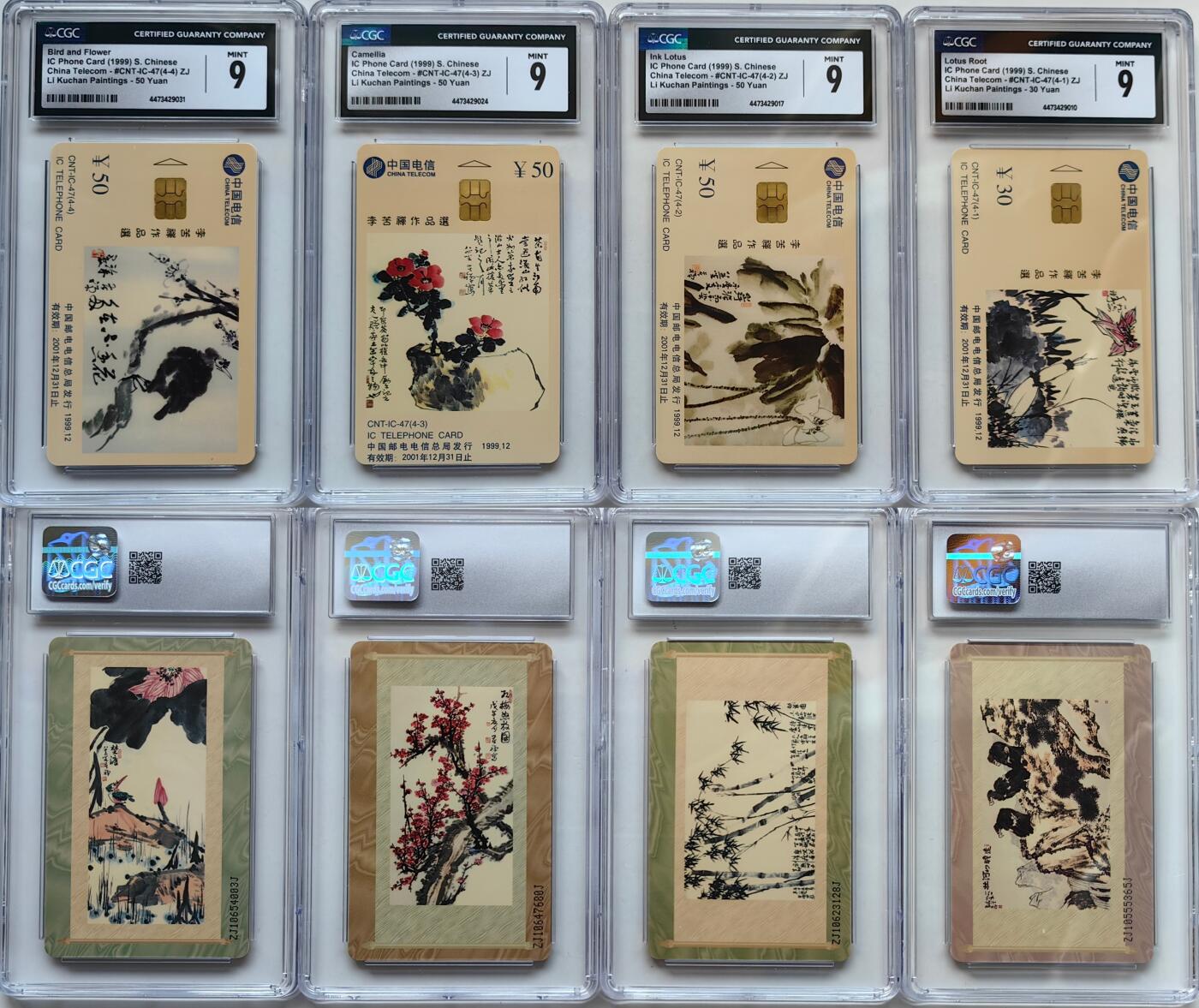 【乐玩集藏】第43期评级电话卡PCGS/GBSC/CGC专场（9.19日20:30结拍） IC-47李苦禅 ZJ版CGC9