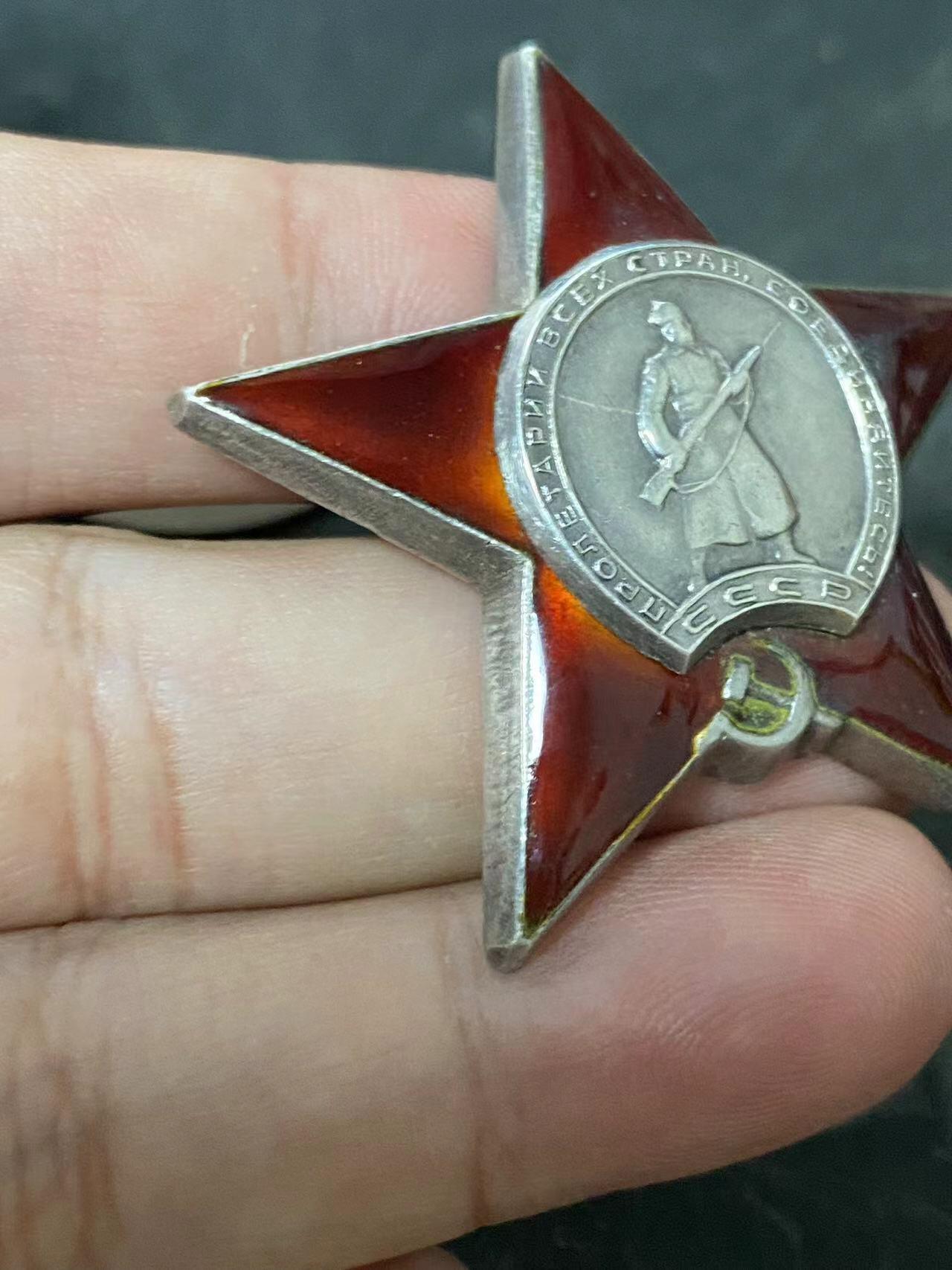苏联勋章奖章拍卖9月20日晚上九点结束在麦稀奇 本次有佣金 苏联二战红星勋章 1619176  好品无磕碰 佩戴痕迹 绕后突击占领高地 3个重火力点和6个轻火力点  连张。Говоров Георгий Яковлевич