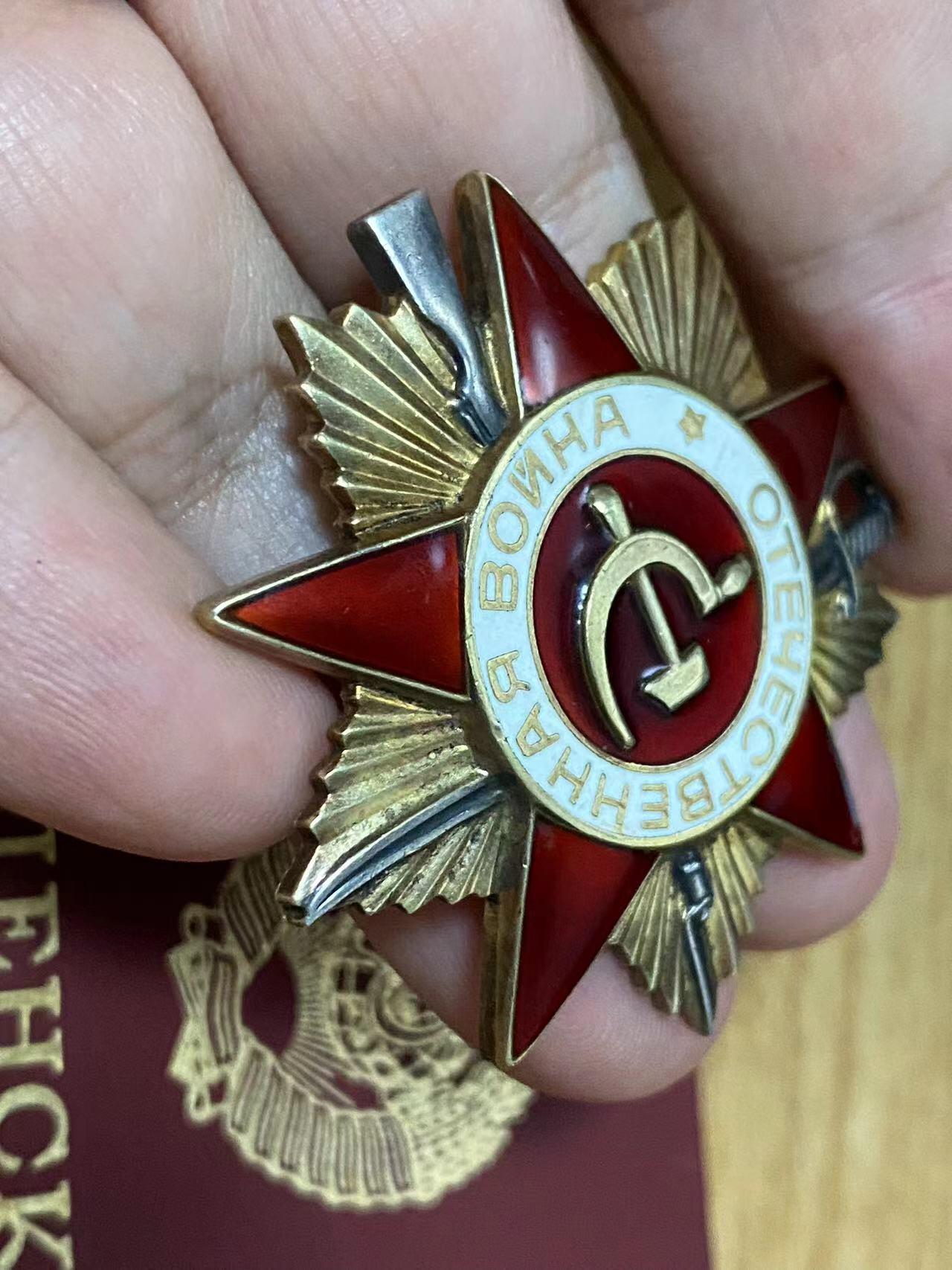 苏联勋章奖章拍卖9月20日晚上九点结束在麦稀奇 本次有佣金 苏联一级为国85版  697421 珐琅很好无磕碰 带证件 六位数小号  镀金基本完整  完美品相   Спахов Петр Яковлевич 喜欢的可以自己去查查  仅作参考