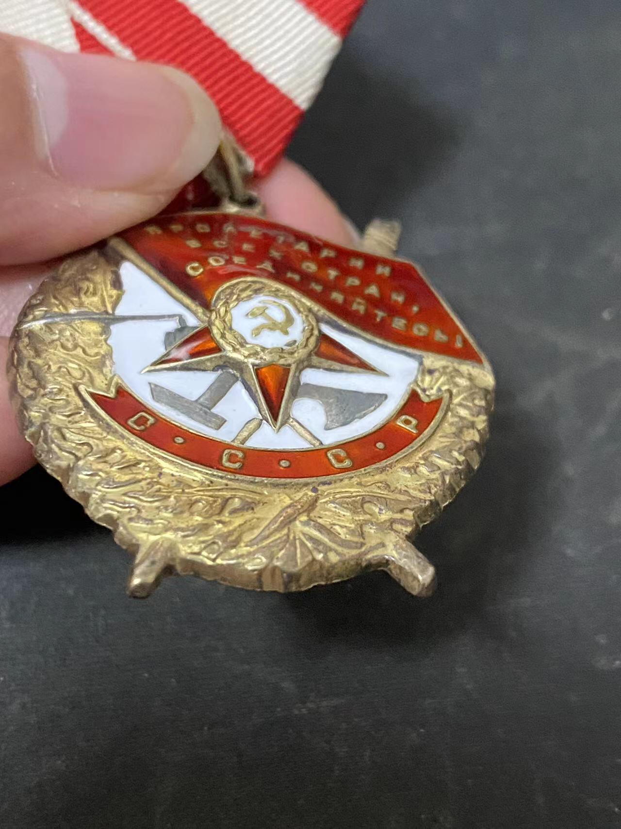 苏联勋章奖章拍卖9月20日晚上九点结束在麦稀奇 本次有佣金 苏联红旗勋章二战战功 264388 品相非常好 镀金基本完整 珐琅极品没得说 几乎连微小痕迹都看不到 原环 白钢挂 工兵营连指挥员   Смирнов Николай Филиппович 突破铁丝网和地雷障碍 开辟18条通道 排除935枚反步兵地雷和1035枚反坦克地雷 在季格河（科尼斯堡附近）上修建桥梁和3座门桥，其他的还得过亚历山大，一级为国等勋章  