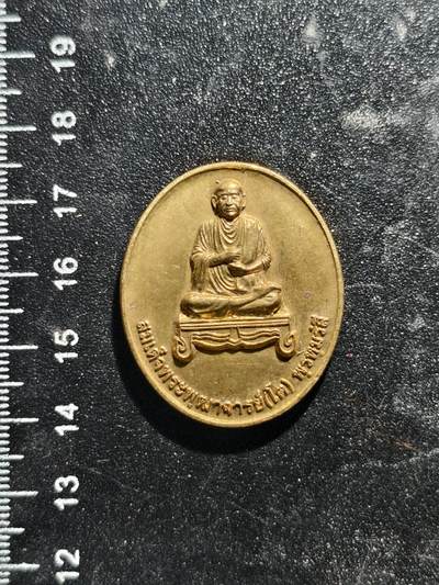 2期新疆小崔一钱币邮票杂件拍卖 - 铜佛牌