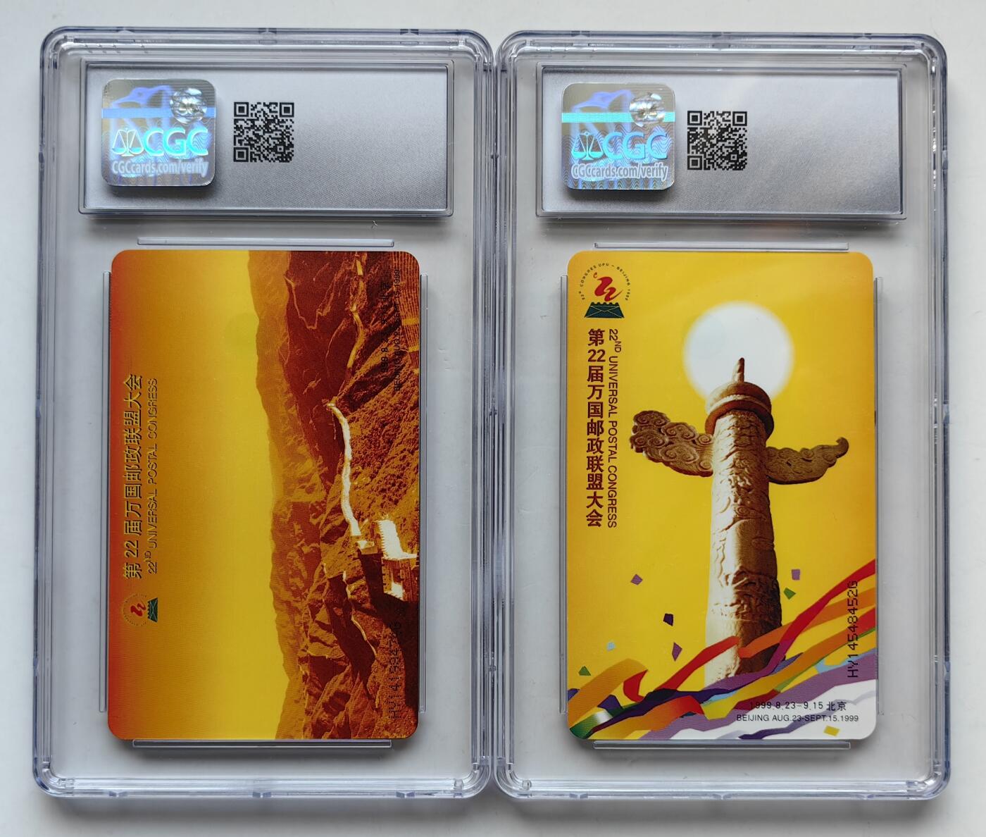 【乐玩集藏】第43期评级电话卡PCGS/GBSC/CGC专场（9.19日20:30结拍） IC-38万国 HY版CGC9，9.5