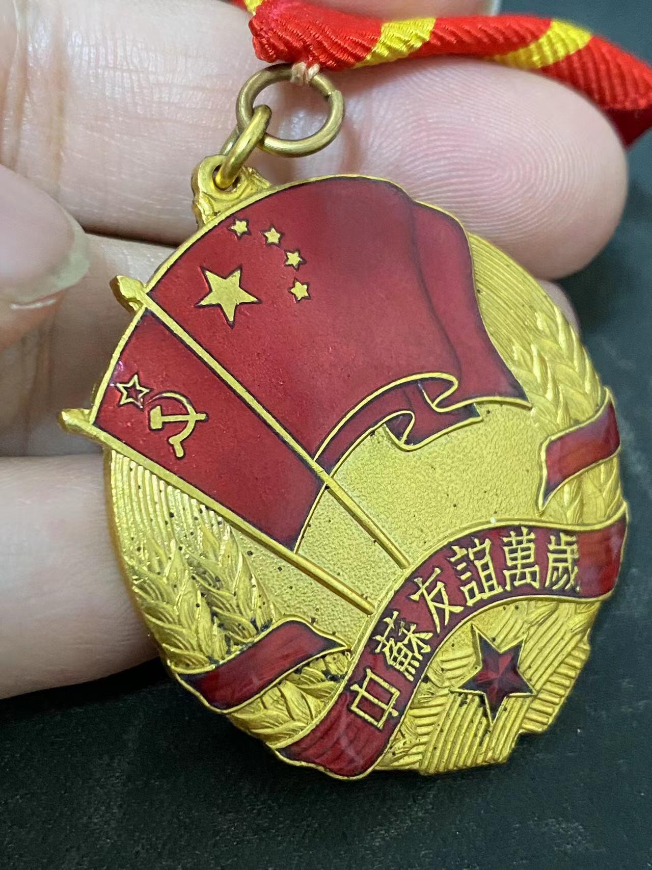 苏联勋章奖章拍卖9月20日晚上九点结束在麦稀奇 本次有佣金 中苏友谊奖章 原盒 原证件 比较少见女专家 60年总理签发比较靠后 也很少见  盒子品相很好 无破损 卡扣完好 有两处小摩擦边缘处 可以忽略 内部状态完好 无损坏 证书两本 一本中文 一张俄文齐全 无破损 状态很好 奖章珐琅无磕碰 原环 原挂 状态良好。Сербудовой З.А.