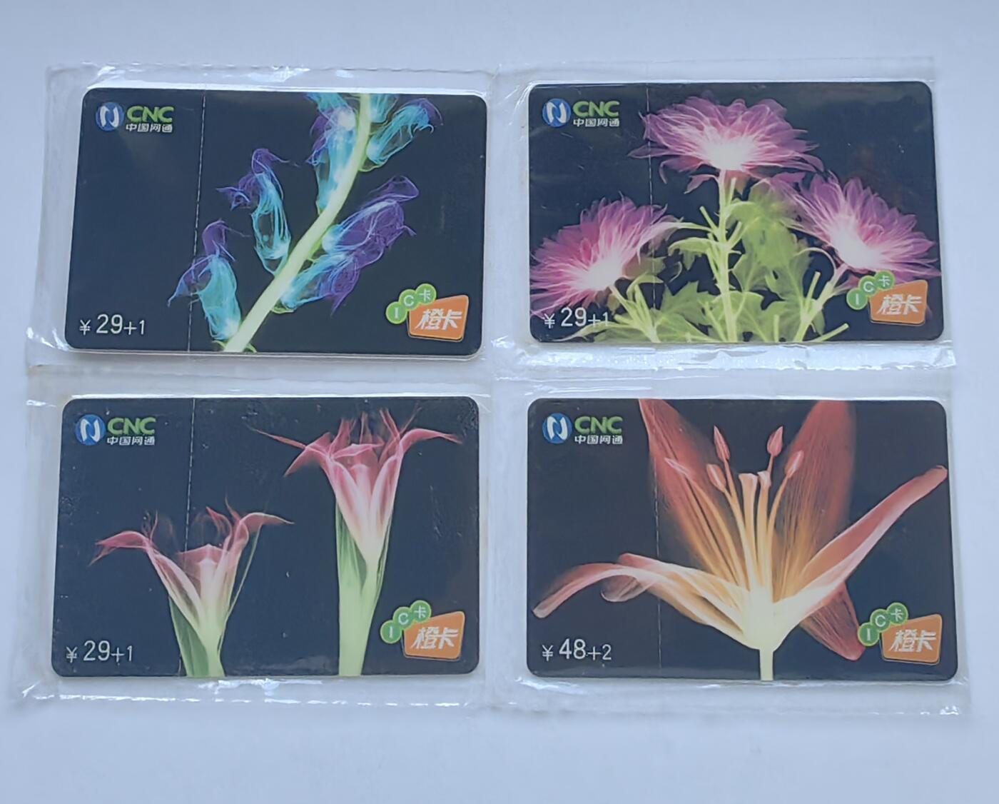【乐玩集藏】第43期评级电话卡PCGS/GBSC/CGC专场（9.19日20:30结拍） IC-2004S3兰花 SD版原封套新卡 芯片有绣有脏