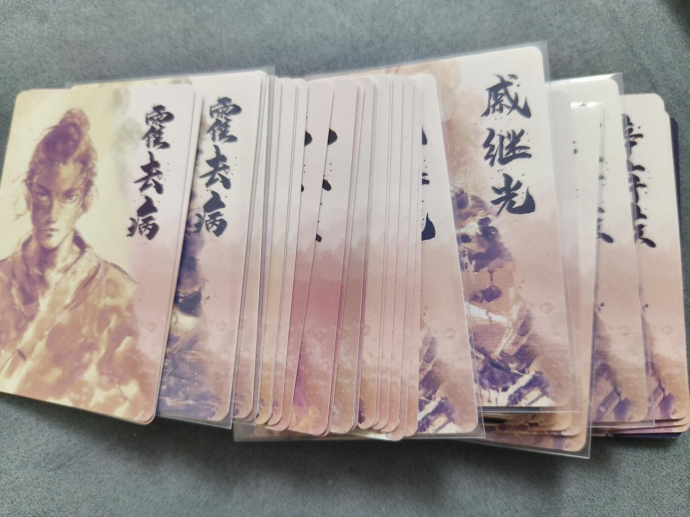 草根集藏——卡牌专场 将魂粗闪53张