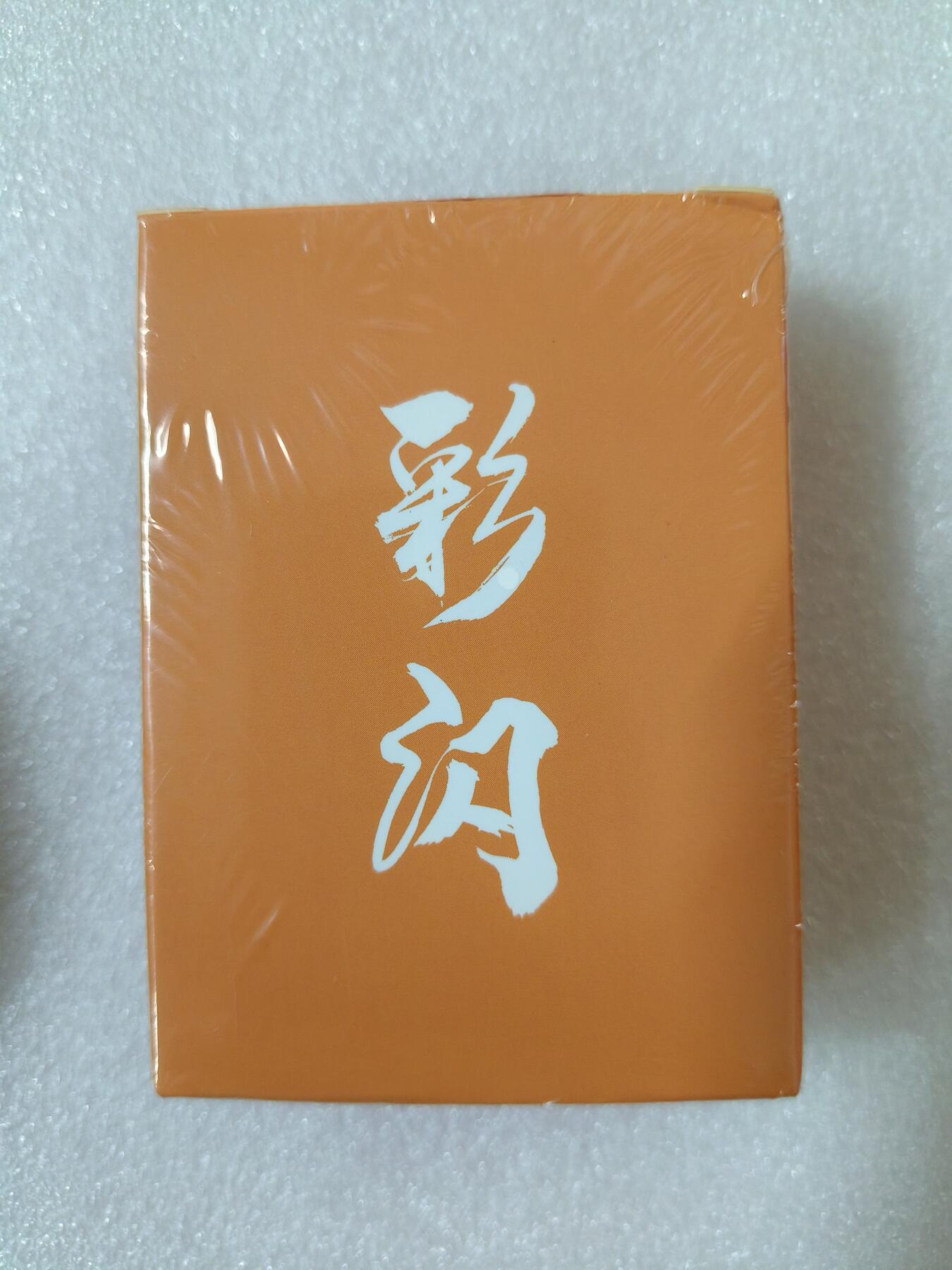 草根集藏——卡牌专场 超吉梦 萌幻水浒第一弹彩闪一套 未拆封