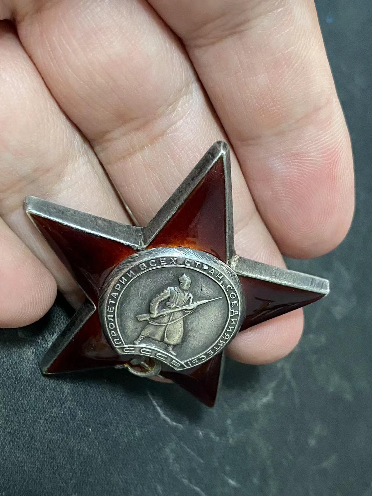 苏联勋章奖章拍卖9月20日晚上九点结束在麦稀奇 本次有佣金 苏联二战红星勋章 2647354 好品无磕碰  Колтунов Андрей Павлович 808炮兵团流动修理车司机在很短时间内，他所在的3人工队（司机-钳工）昼夜工作，修复了3辆需要集团军维修的作战汽车。他从被毁坏的缴获汽车上获取了备用零件。此外还修复3辆需要小修的作战汽车，其中1辆是他在古本市地域内的作战区域内冒着敌军射击修理的。