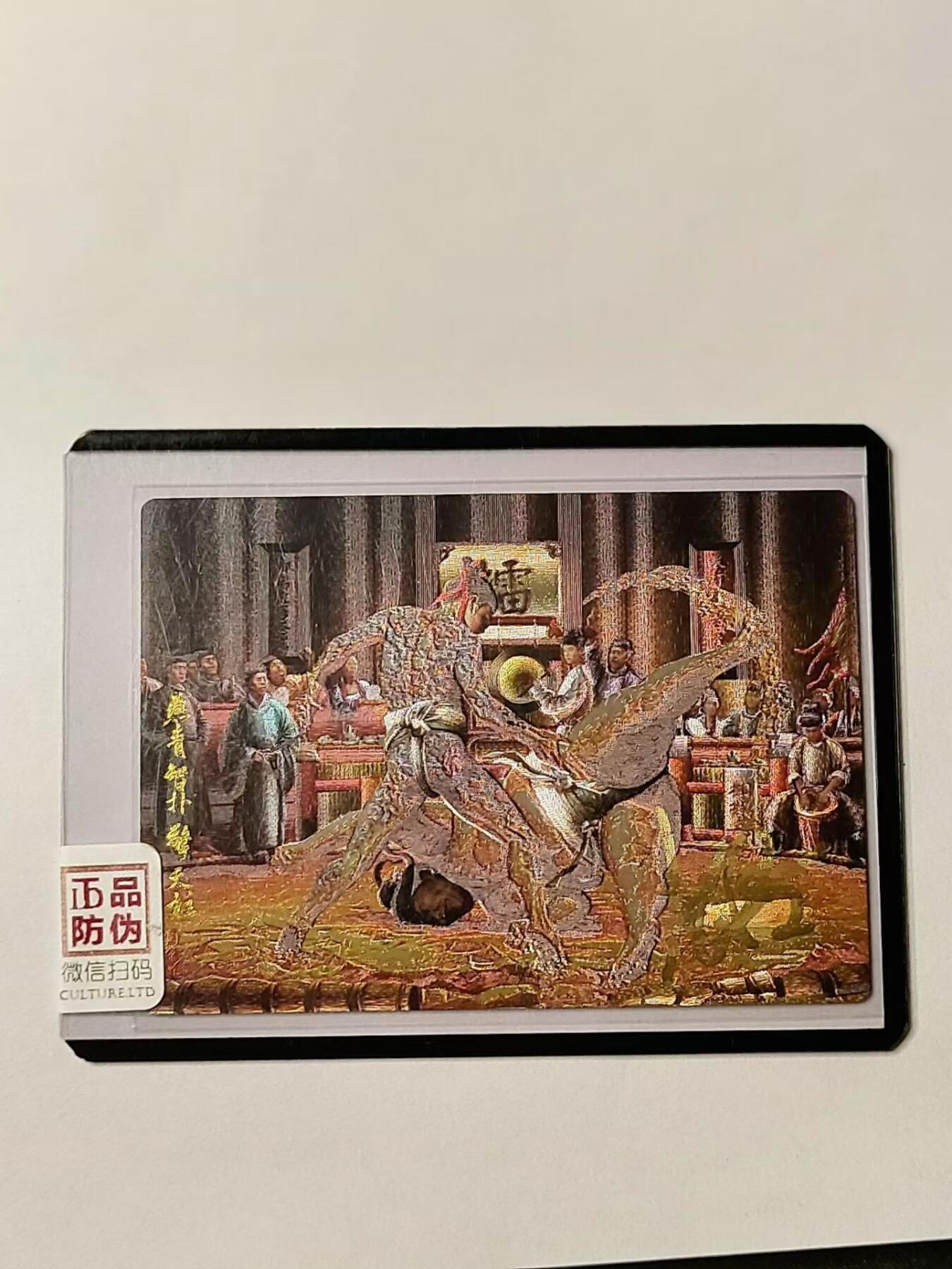 龙虎拍卖第③场，这个③注定不一般