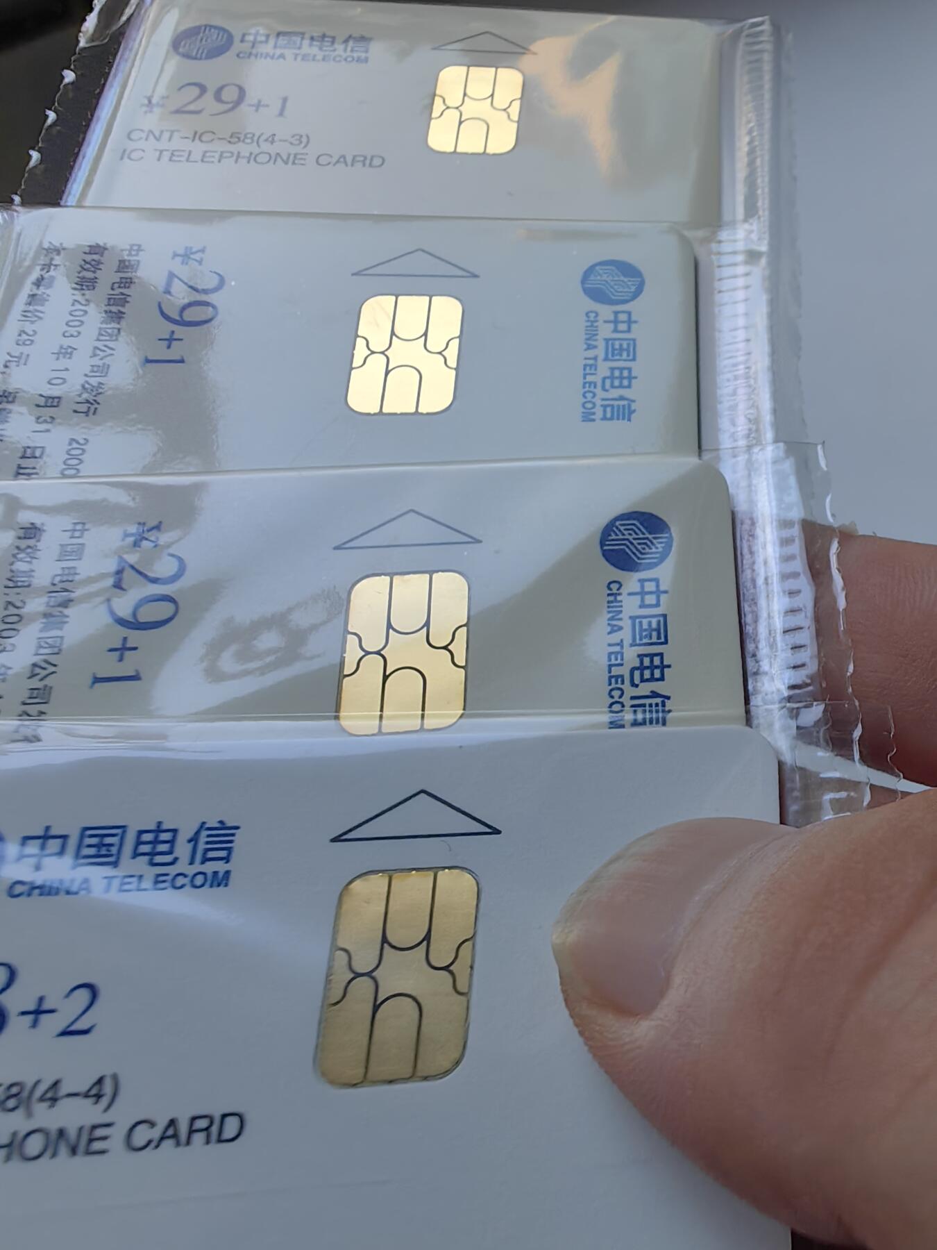 【乐玩集藏】第43期评级电话卡PCGS/GBSC/CGC专场（9.19日20:30结拍） IC-58中国航天 HY版原封套新卡