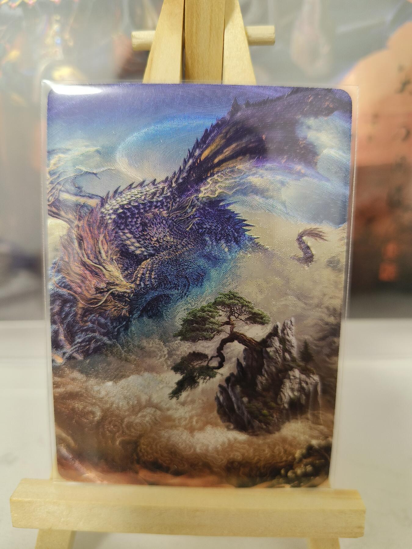 草根集藏——卡牌专场 百里 苍之飞鸿龙卡，龙年新年礼盒签名卡  应龙异兽一张  粗闪工艺  