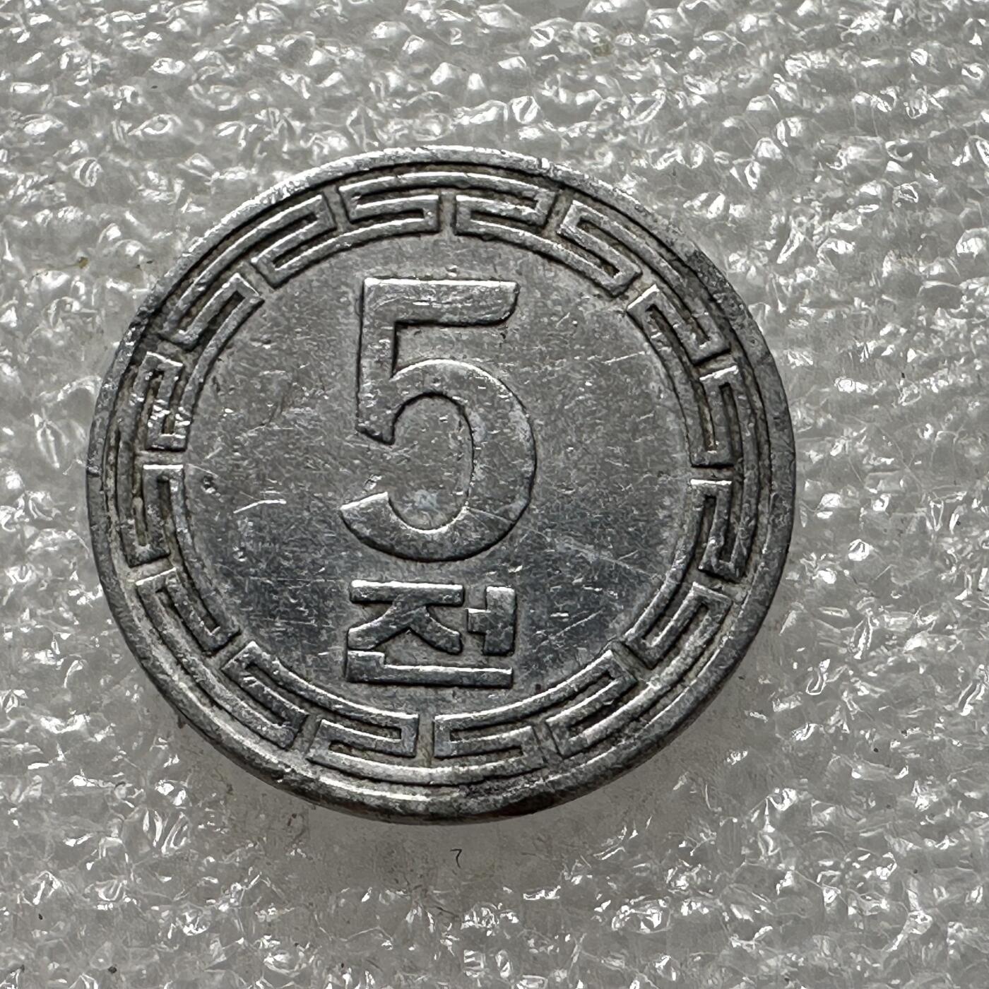 First