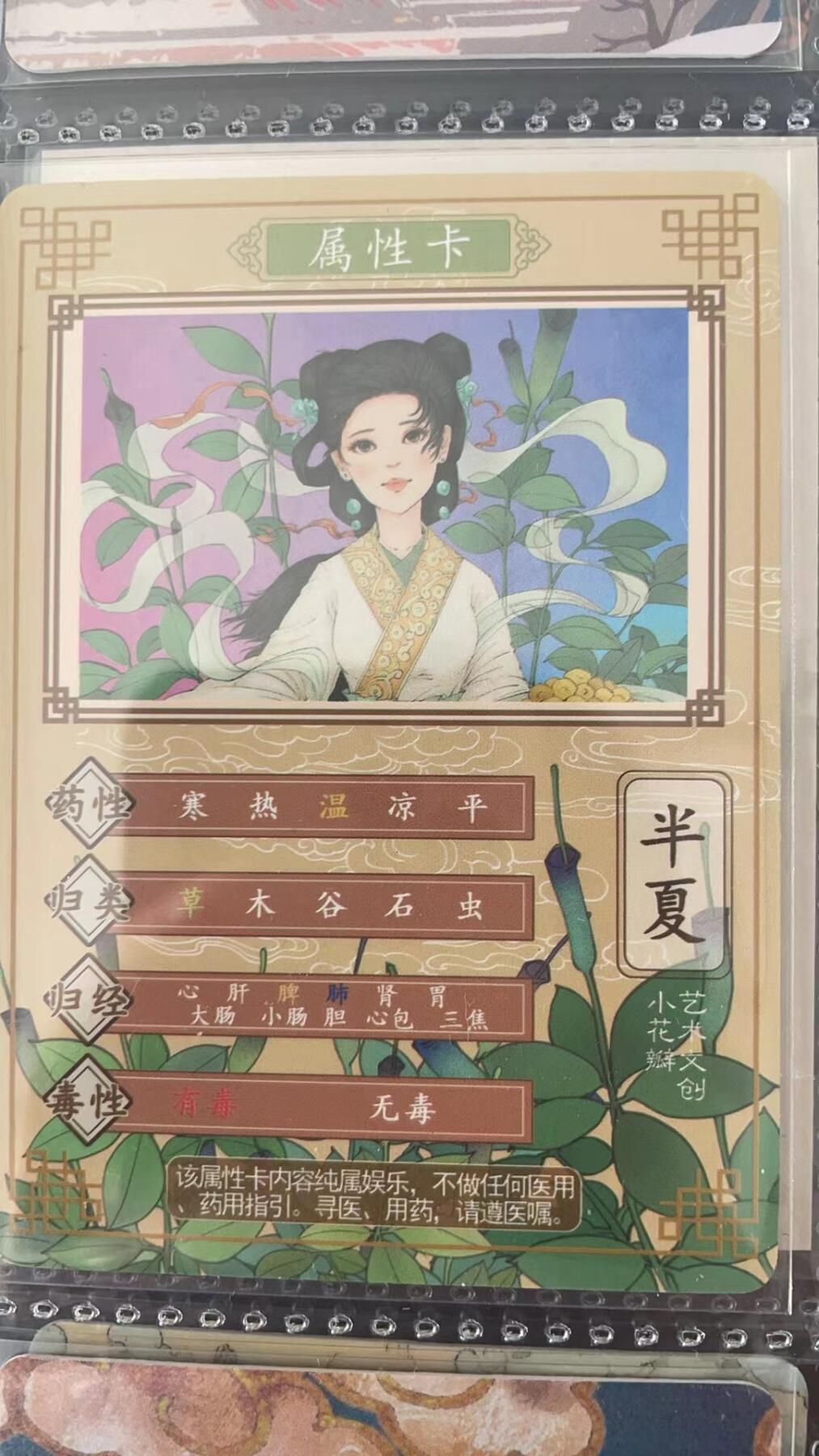 龙虎拍卖第③场，这个③注定不一般 小花瓣 半夏 双签彩闪（小安 老肥阳）同好会限定