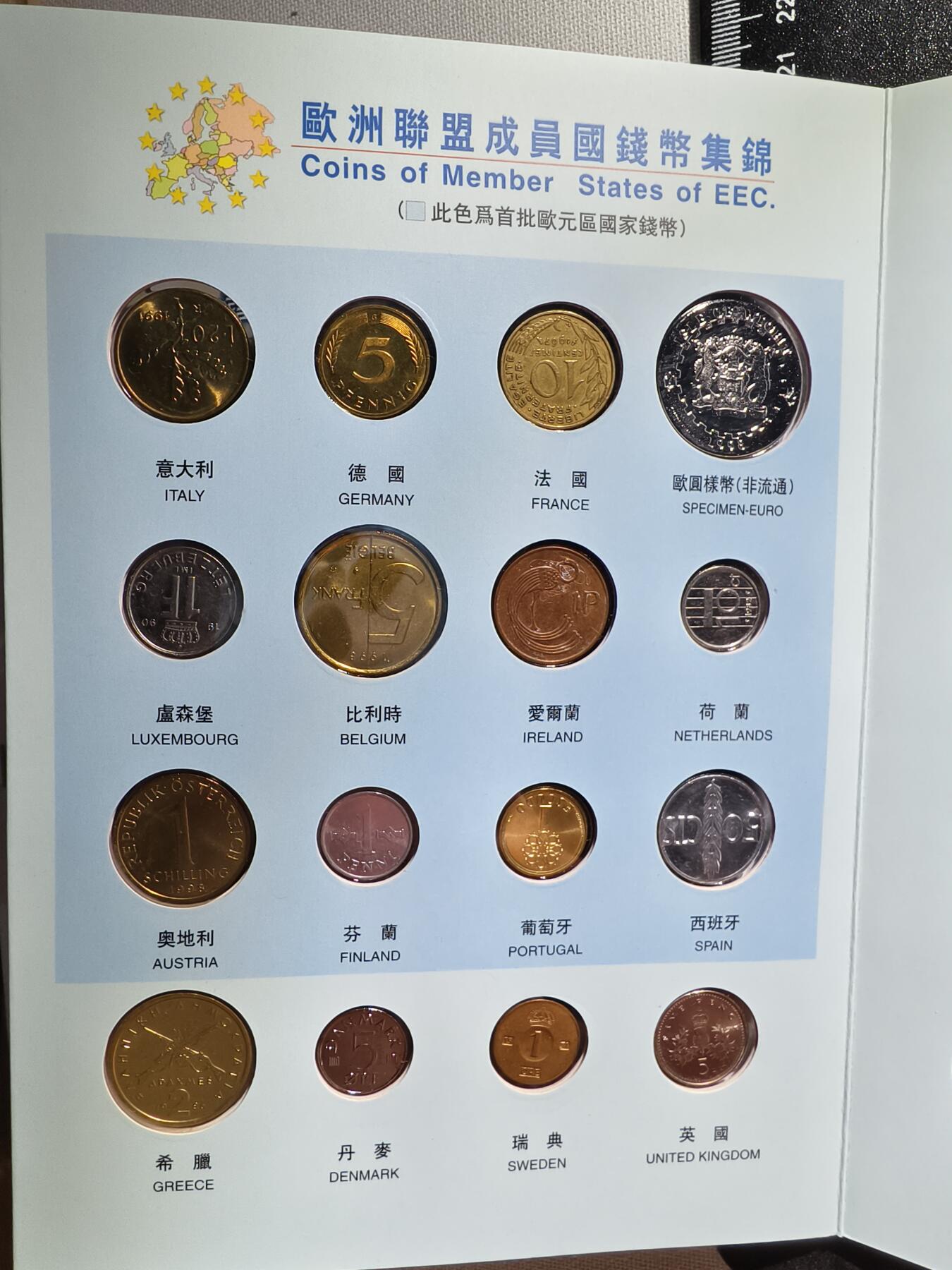 2期新疆小崔一钱币邮票杂件拍卖 外币一套