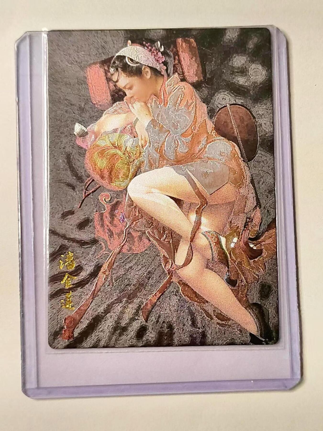 龙虎拍卖第③场，这个③注定不一般 张墨一水浒 潘金莲 编号粗闪卡 编号468