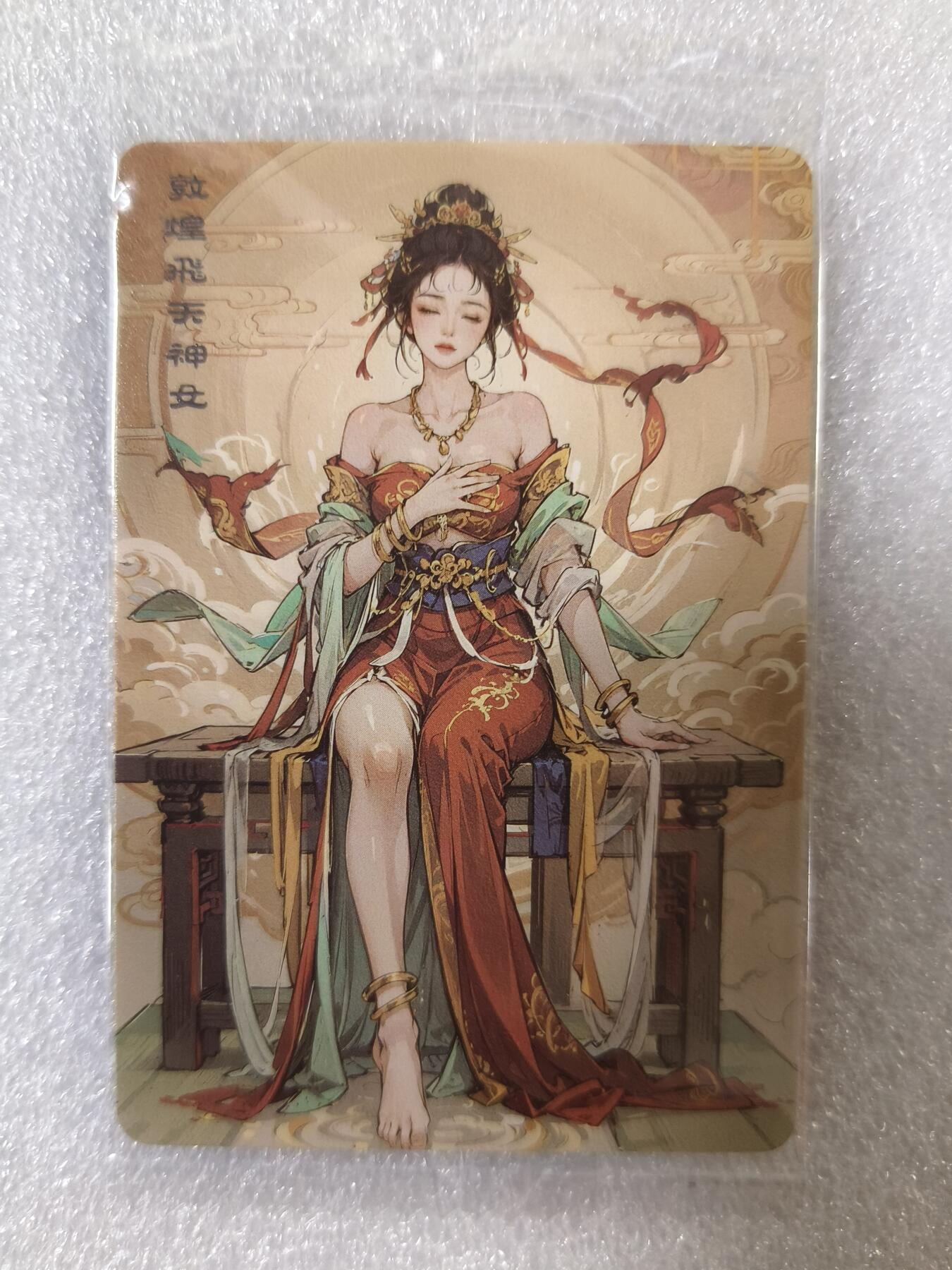 草根集藏——卡牌专场 可可瑞听 敦煌飞天神女 普卡一张